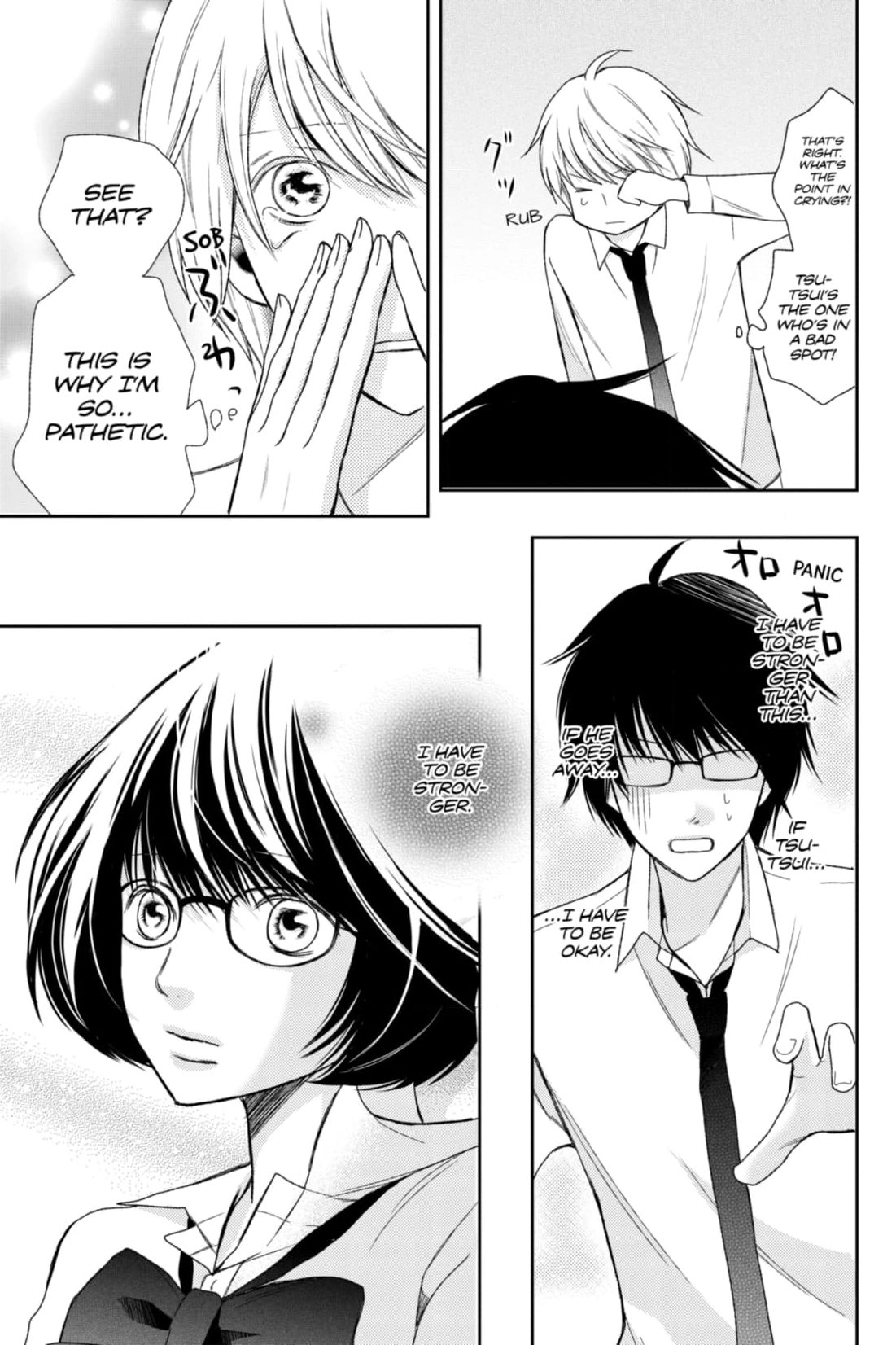 3D Kanojo Chapter 31 page 5 - 
