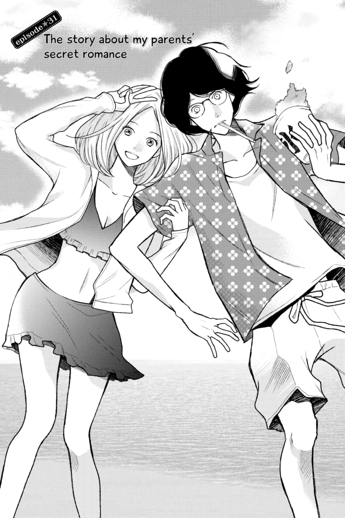 3D Kanojo Chapter 32 page 1 - 