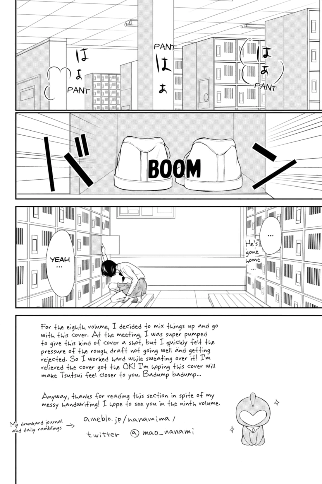 3D Kanojo Chapter 32 page 2 - 