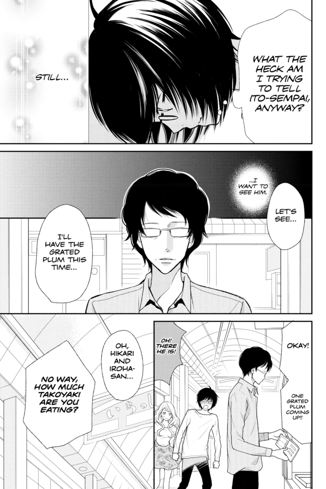 3D Kanojo Chapter 32 page 3 - 