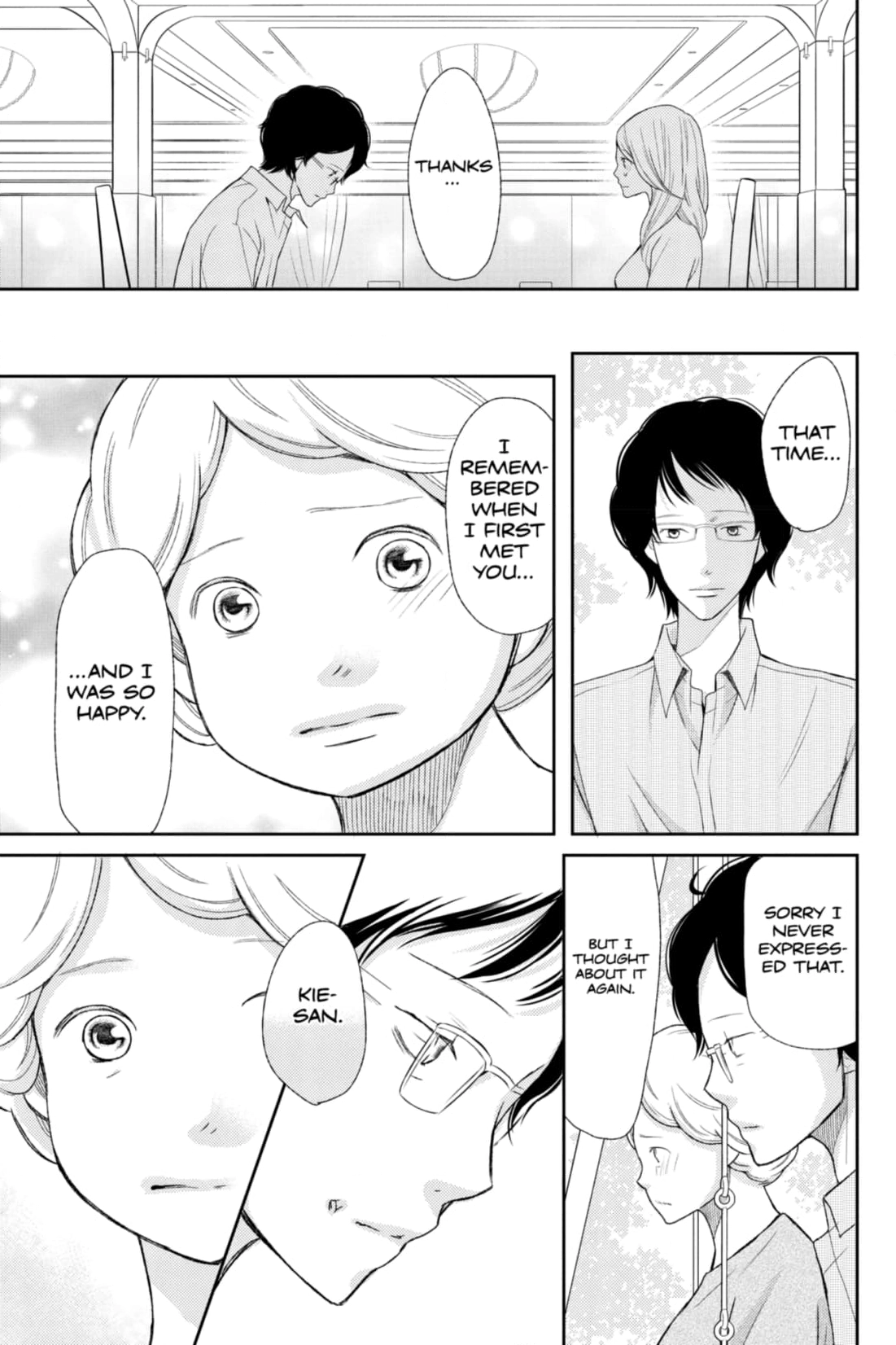 3D Kanojo Chapter 32 page 31 - 