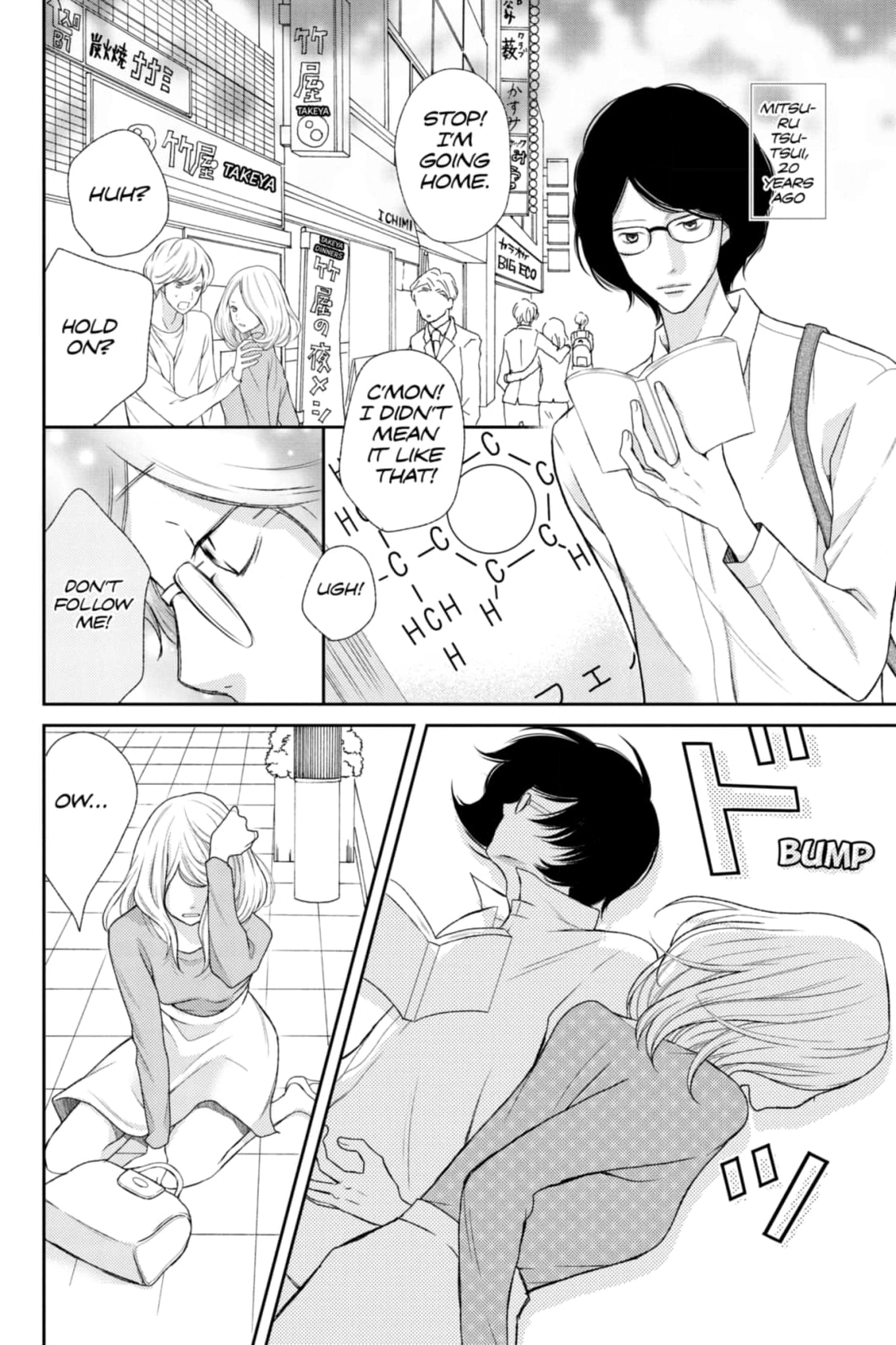 3D Kanojo Chapter 32 page 6 - 