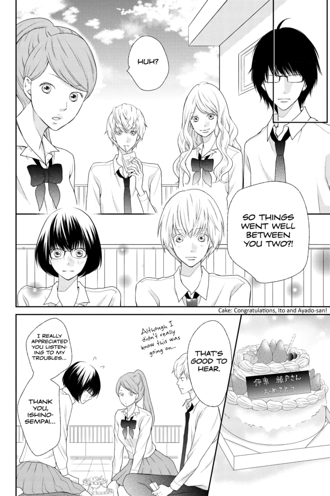 3D Kanojo Chapter 33 page 18 - 