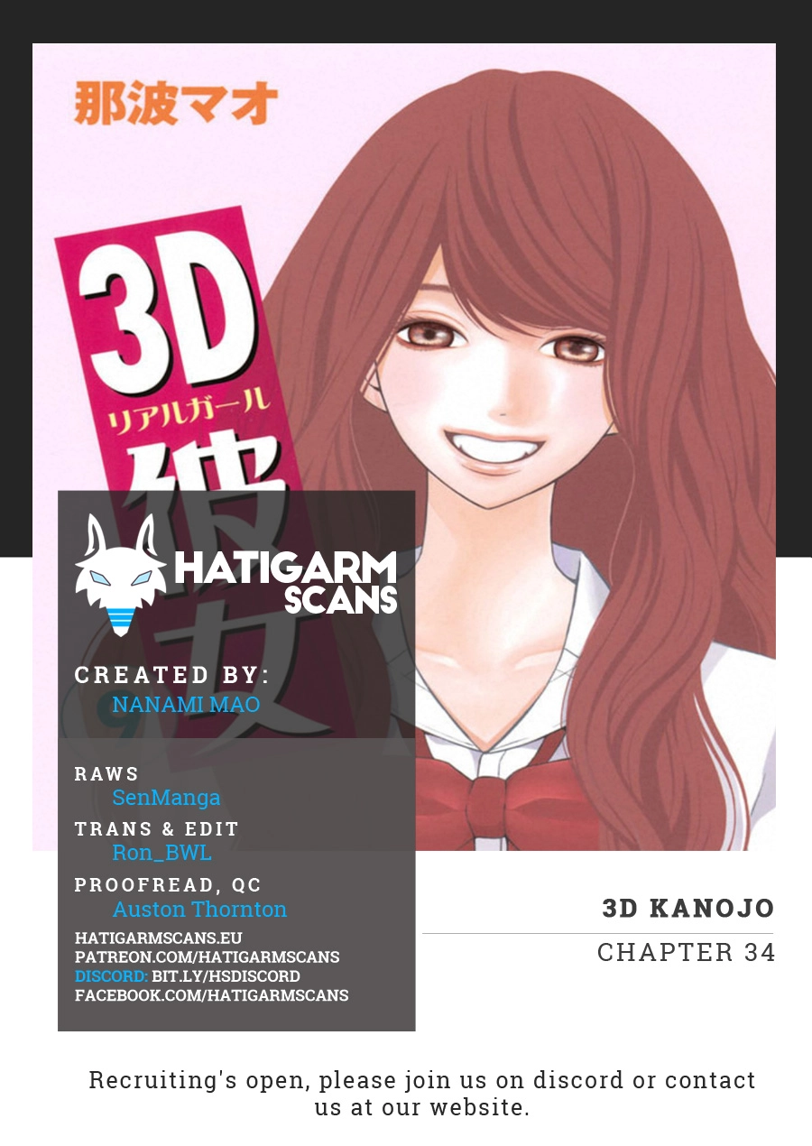 3D Kanojo Chapter 34.1 page 1 - 