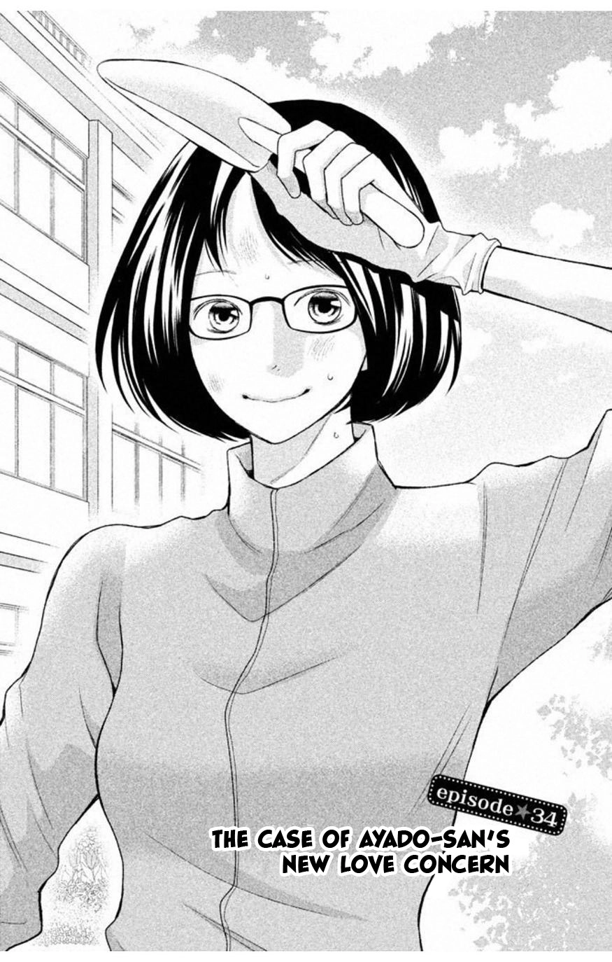 3D Kanojo Chapter 34.1 page 2 - 