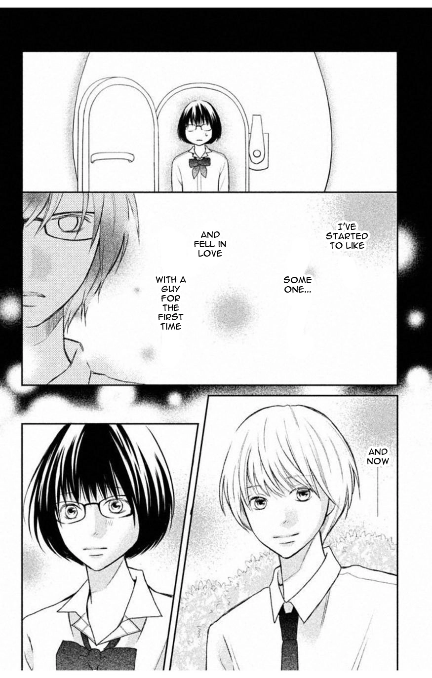 3D Kanojo Chapter 34.1 page 13 - 