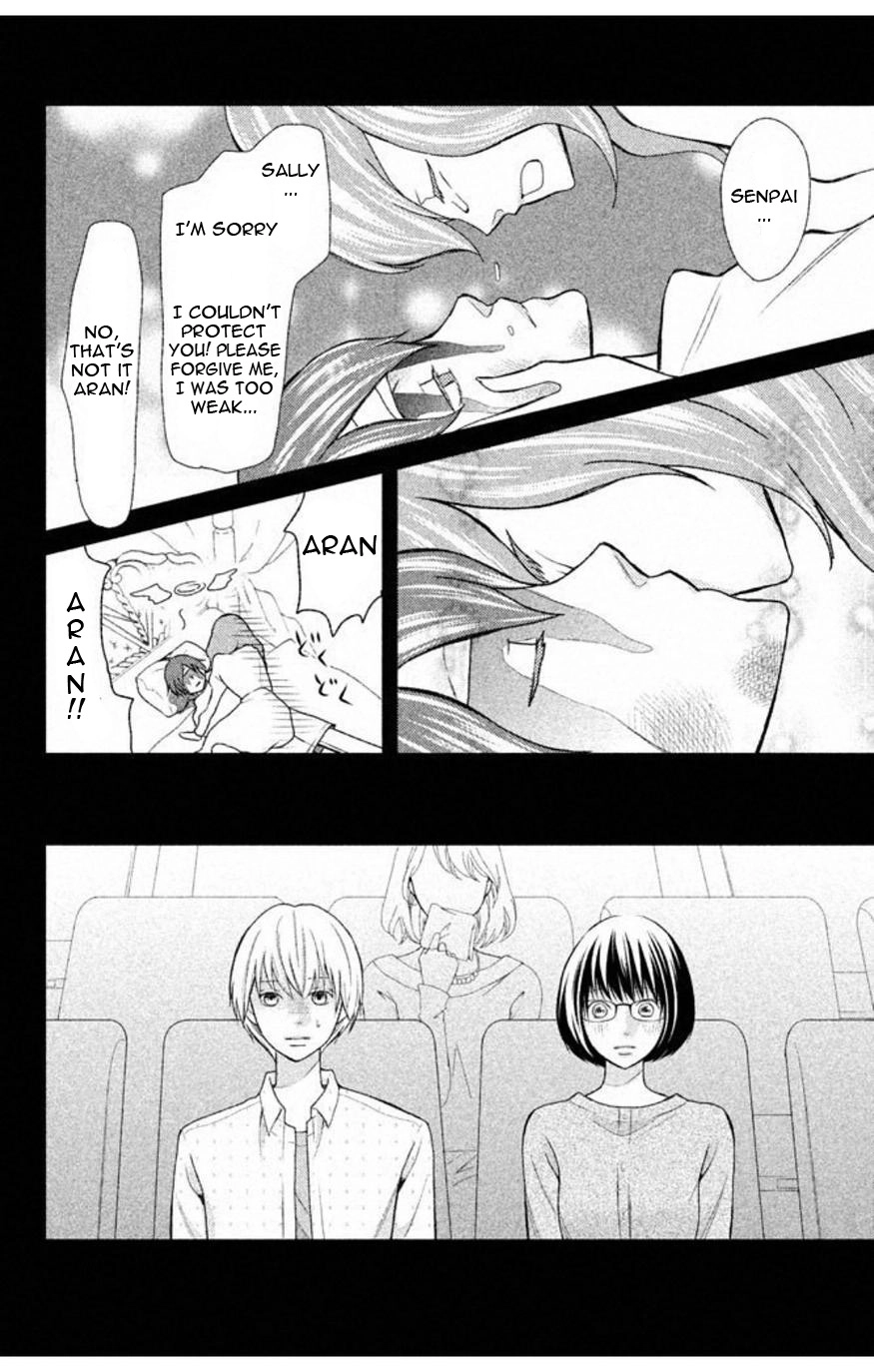 3D Kanojo Chapter 34.1 page 19 - 