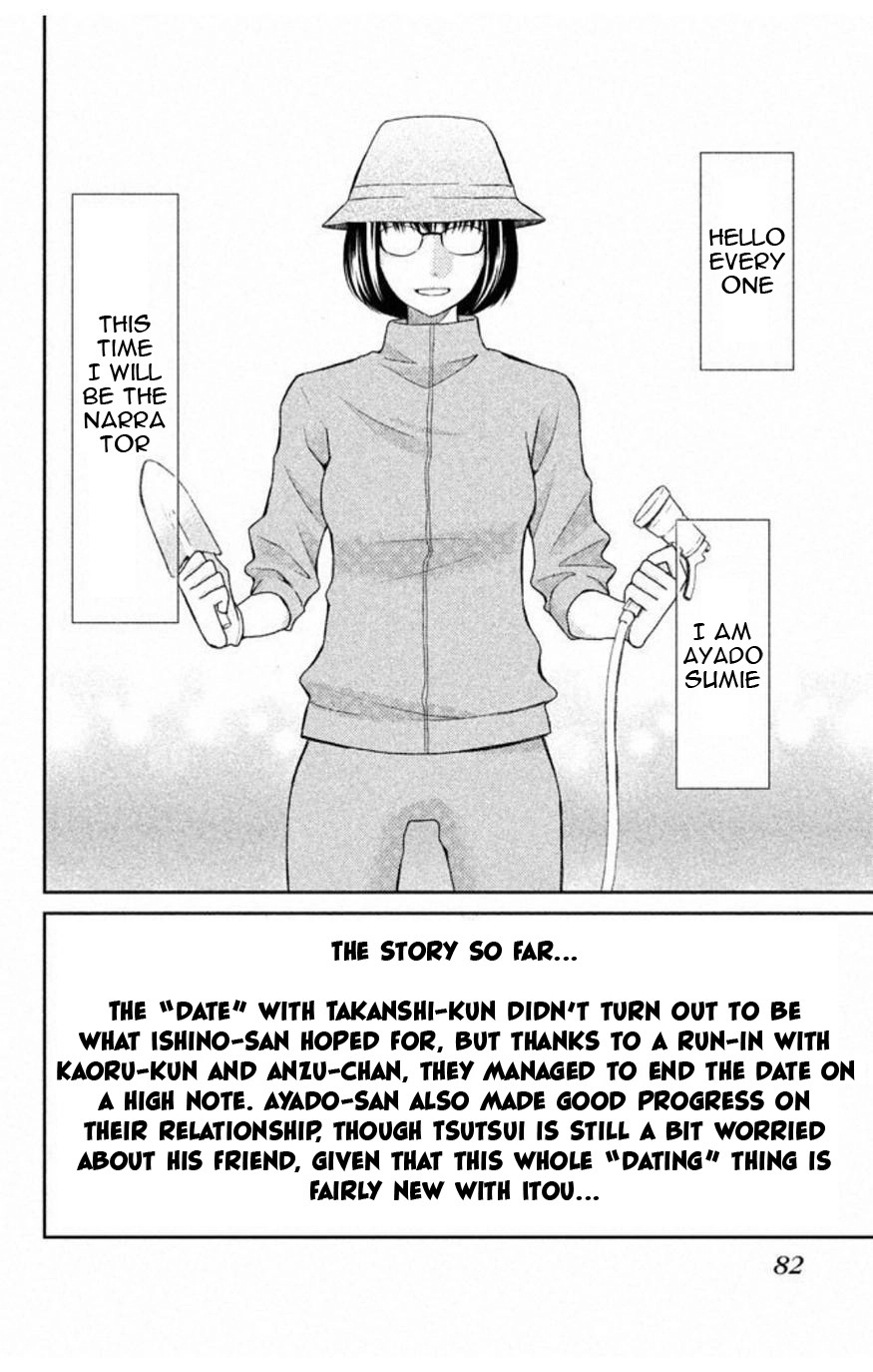 3D Kanojo Chapter 34.1 page 3 - 