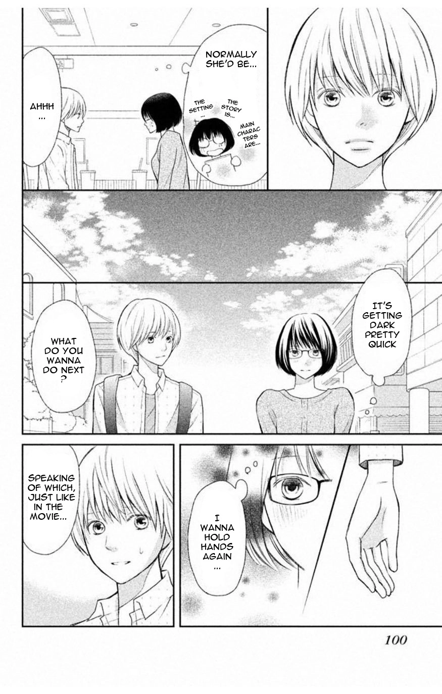 3D Kanojo Chapter 34.1 page 21 - 