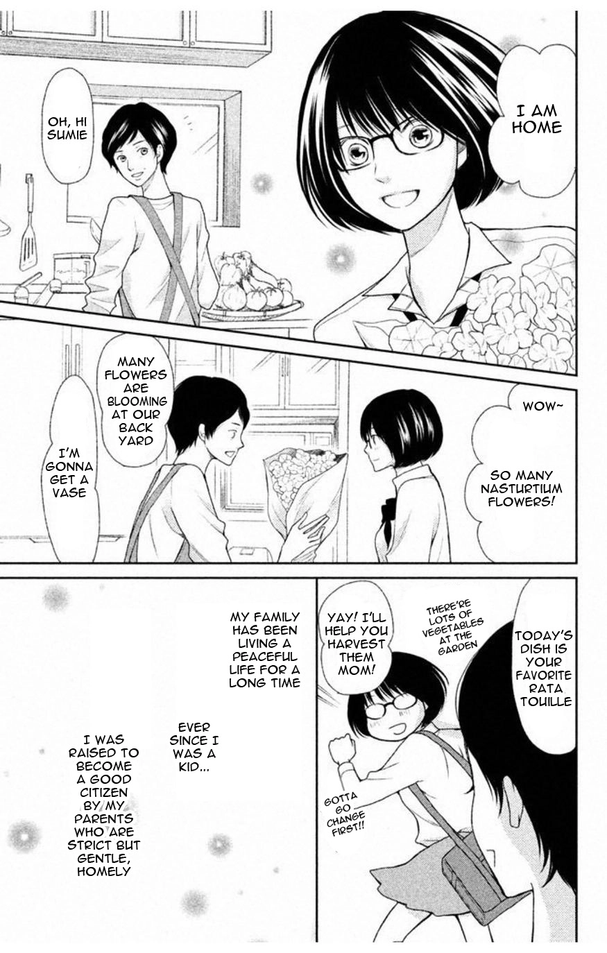 3D Kanojo Chapter 34.1 page 4 - 