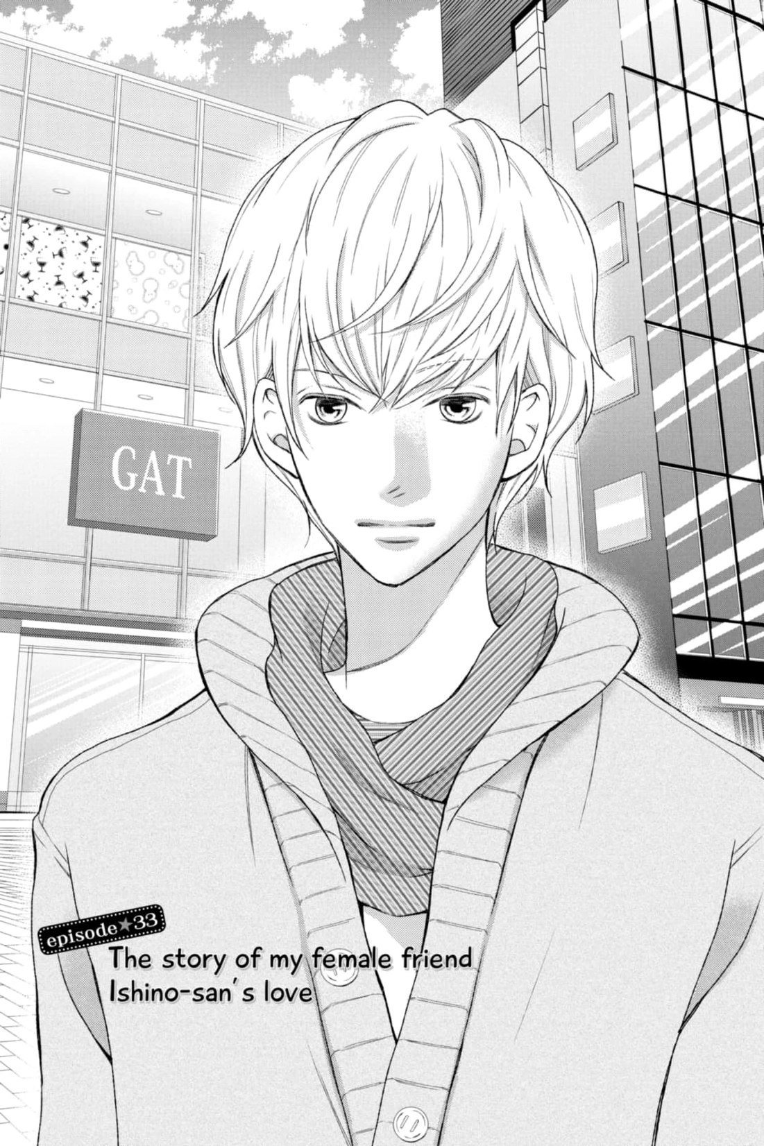 3D Kanojo Chapter 34 page 1 - 