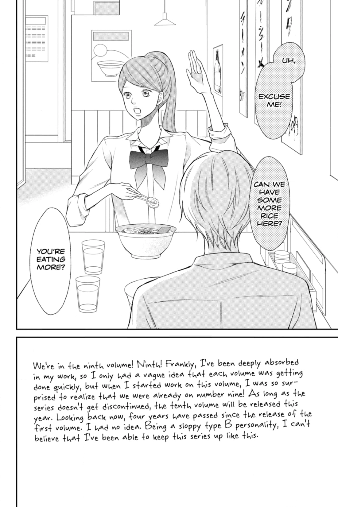 3D Kanojo Chapter 34 page 2 - 