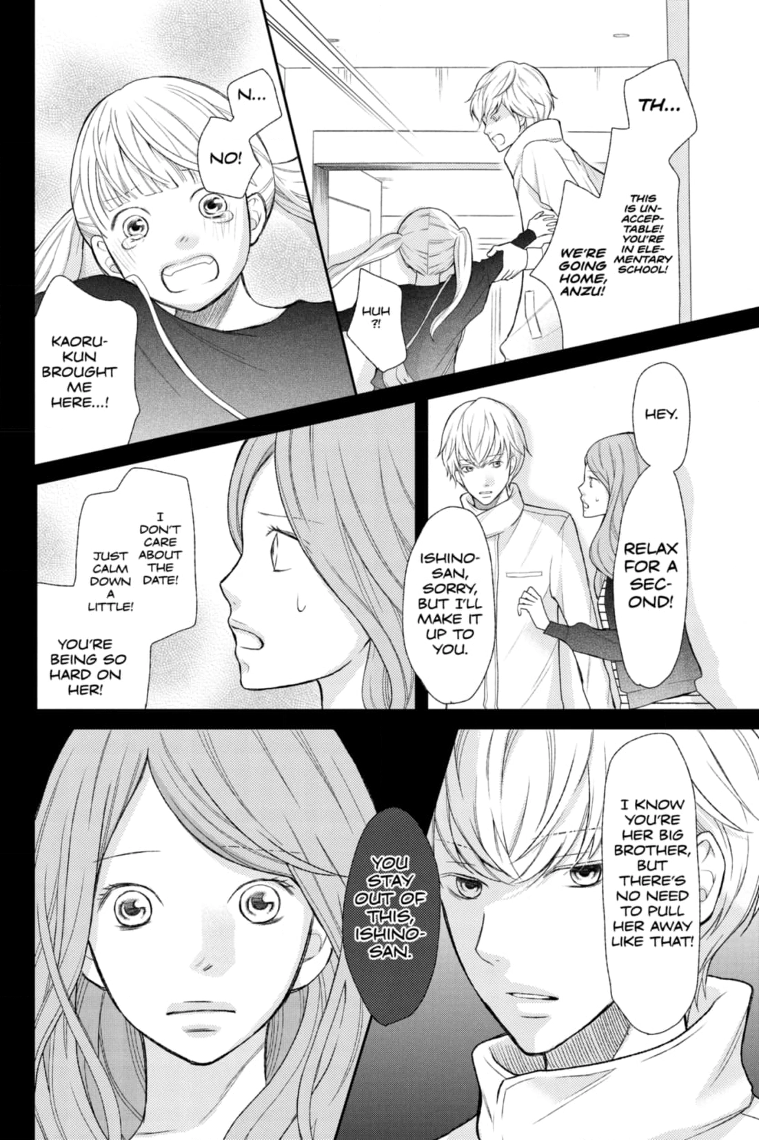 3D Kanojo Chapter 34 page 12 - 
