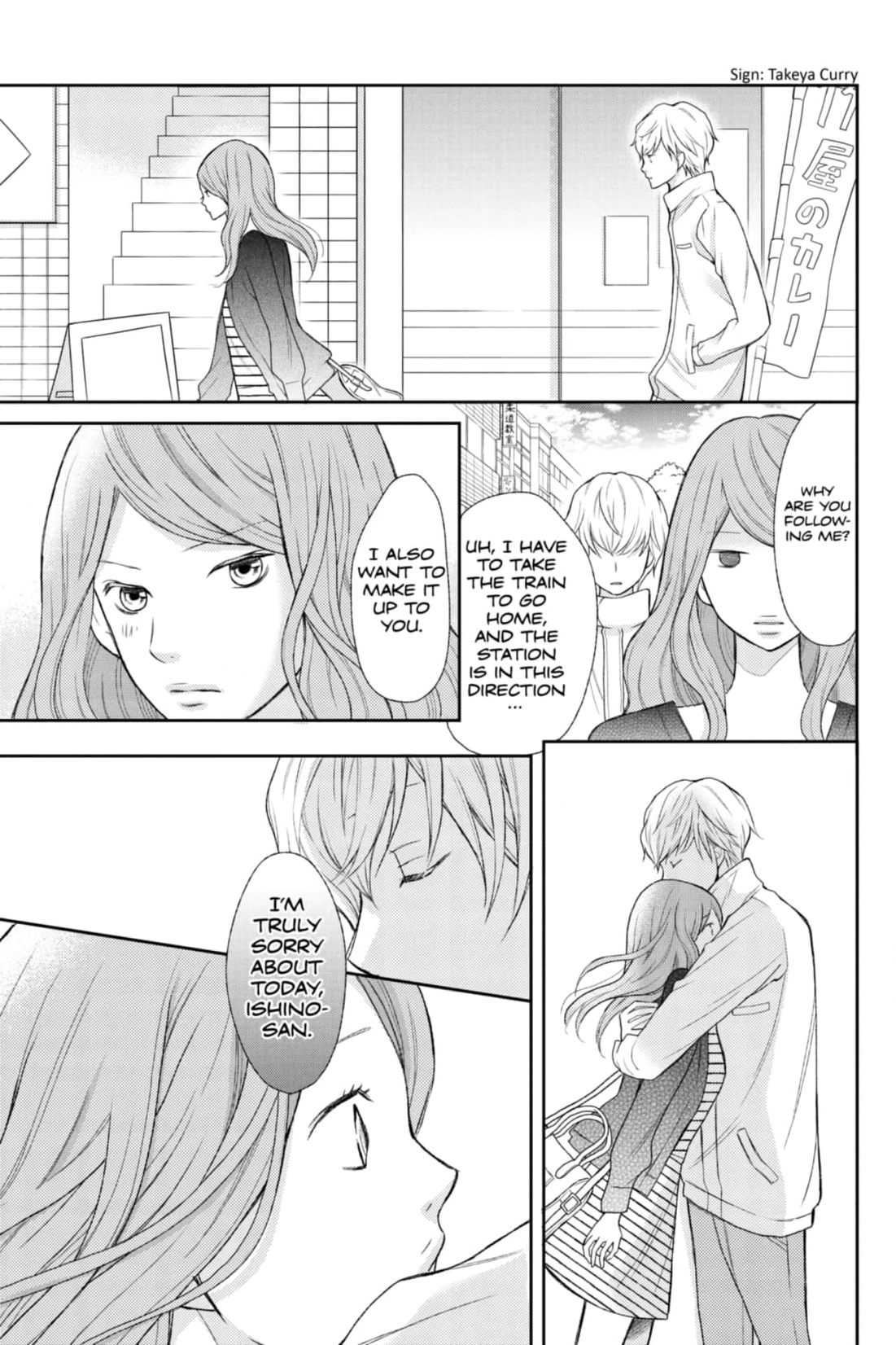 3D Kanojo Chapter 34 page 15 - 