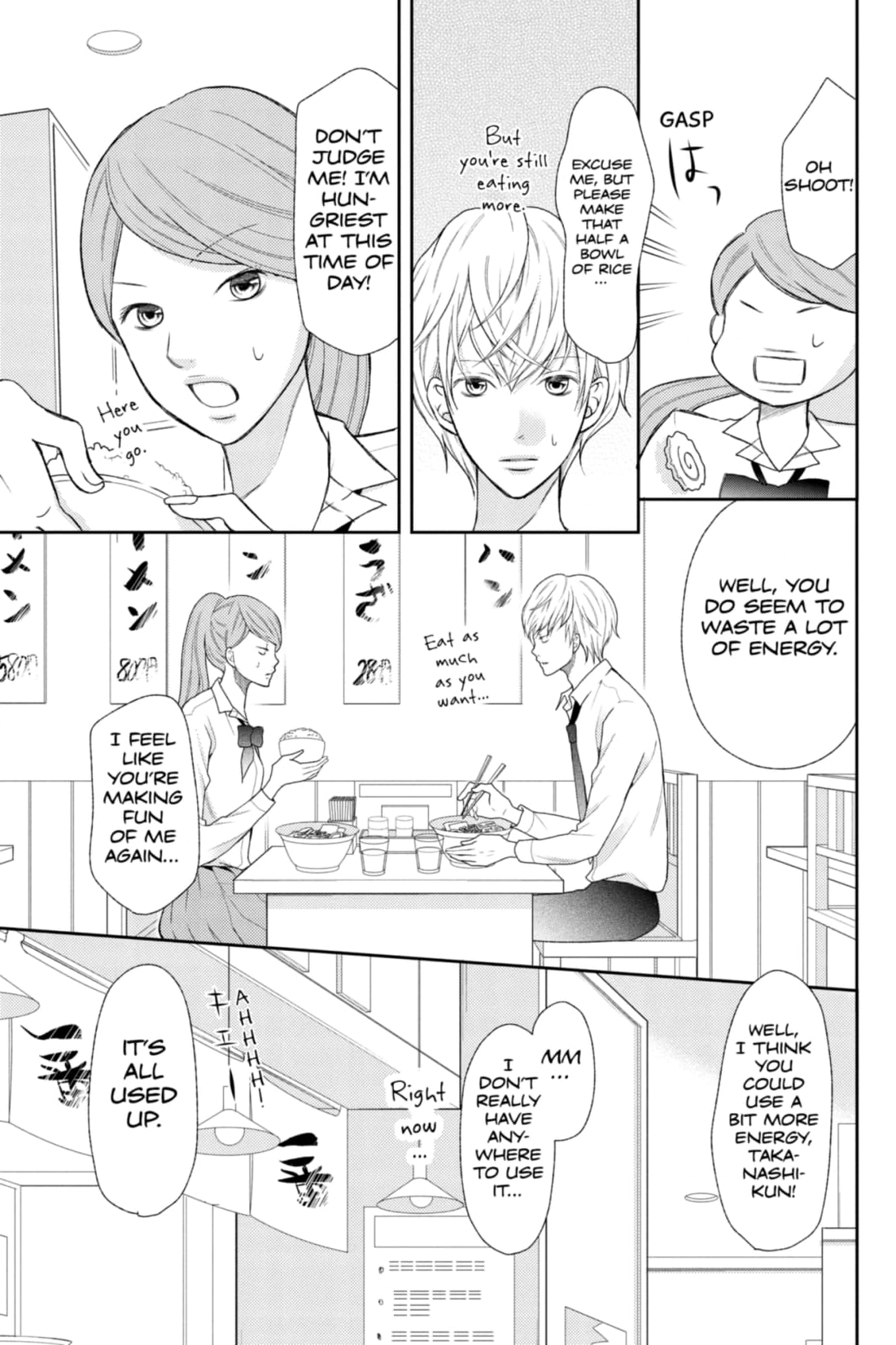 3D Kanojo Chapter 34 page 3 - 