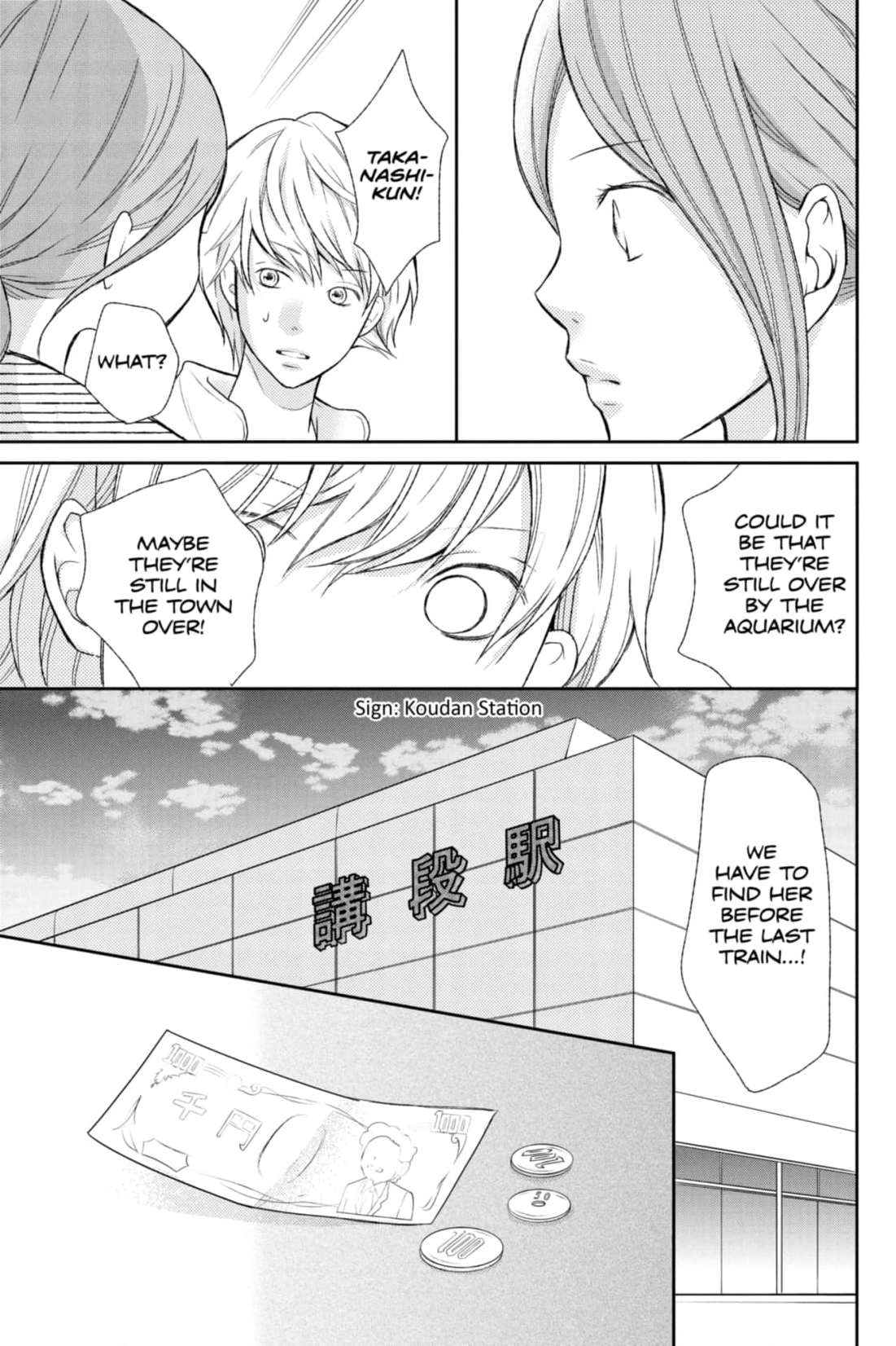 3D Kanojo Chapter 34 page 21 - 