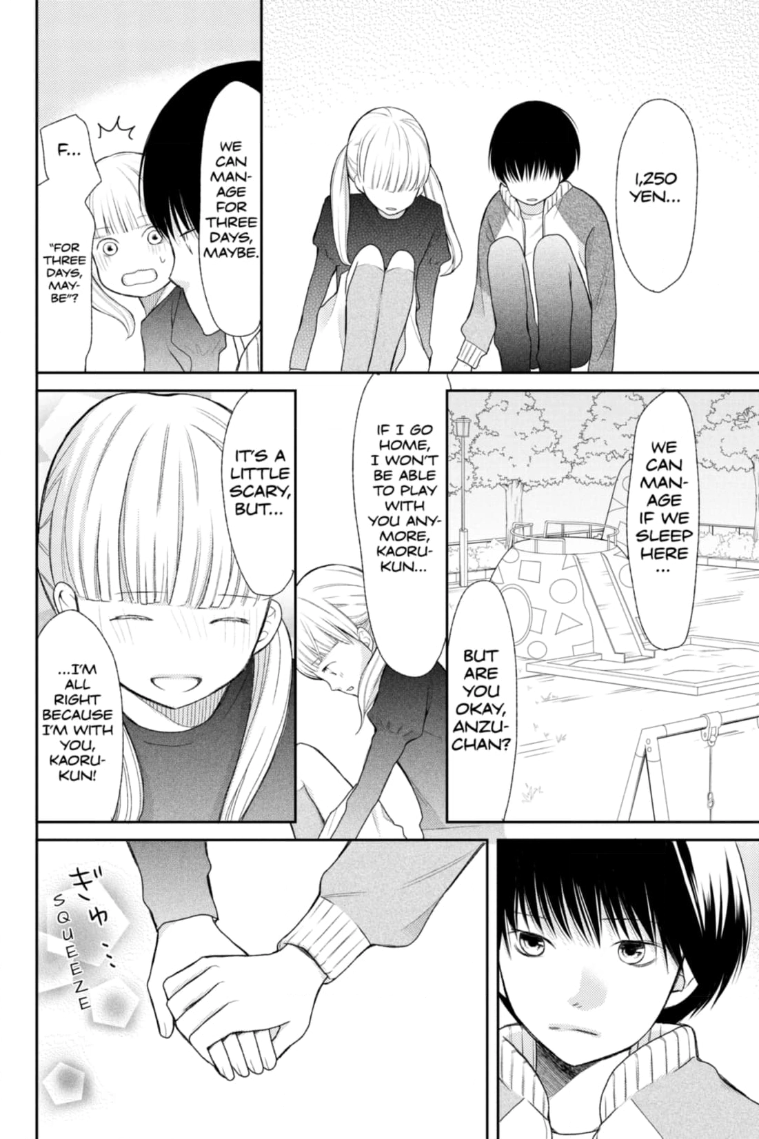 3D Kanojo Chapter 34 page 22 - 