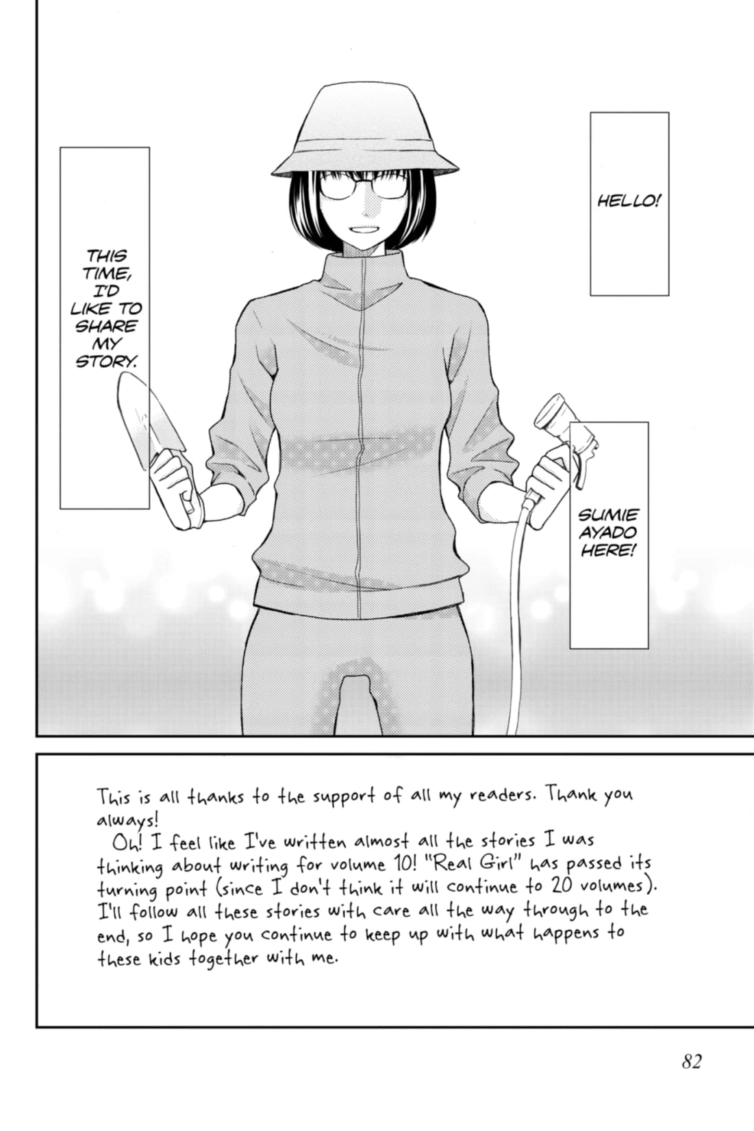 3D Kanojo Chapter 35 page 2 - 