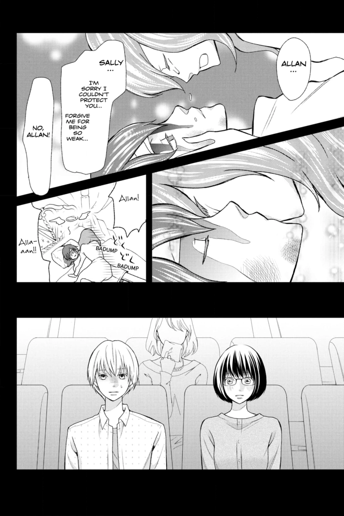 3D Kanojo Chapter 35 page 18 - 