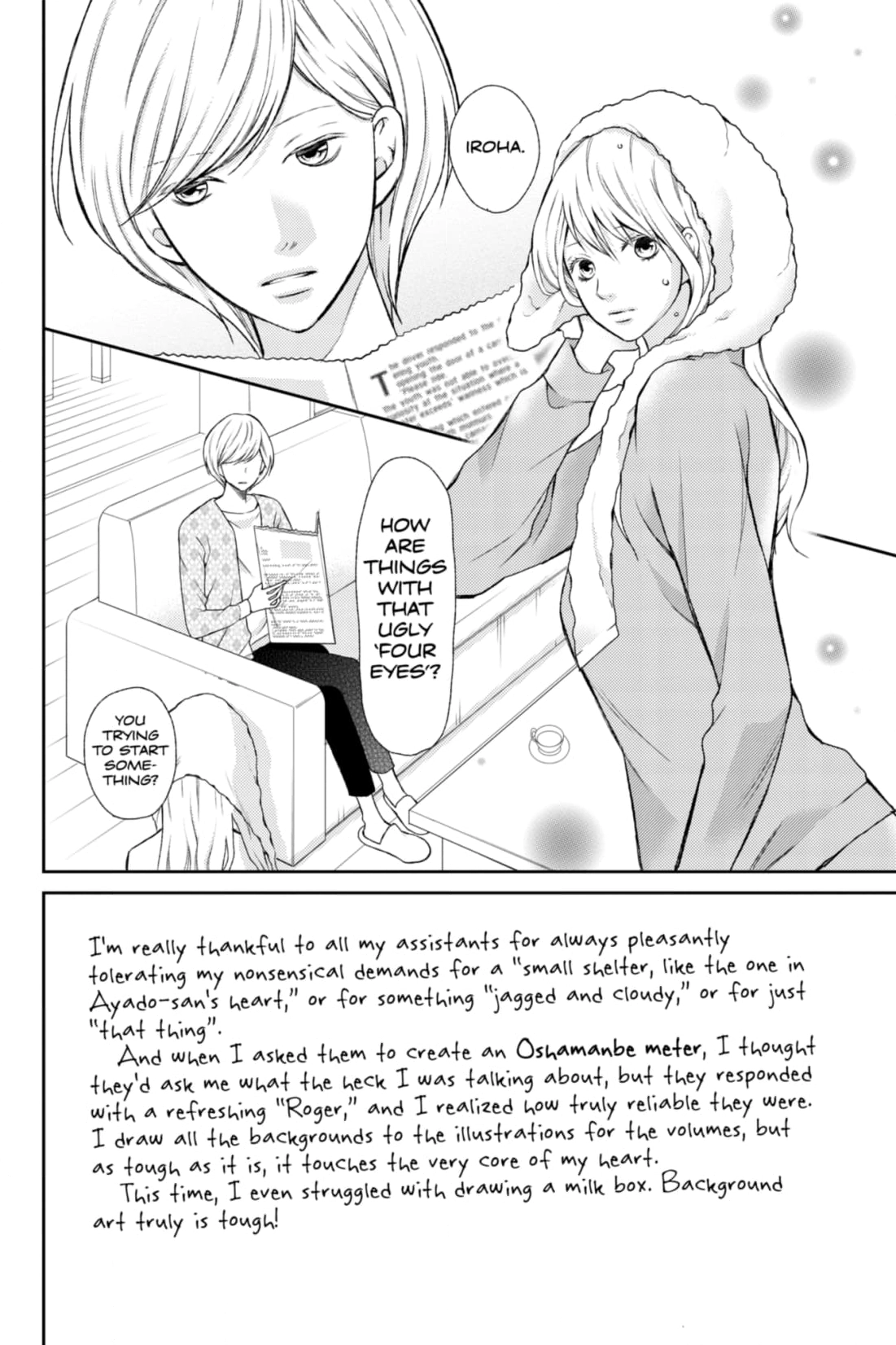 3D Kanojo Chapter 36 page 2 - 