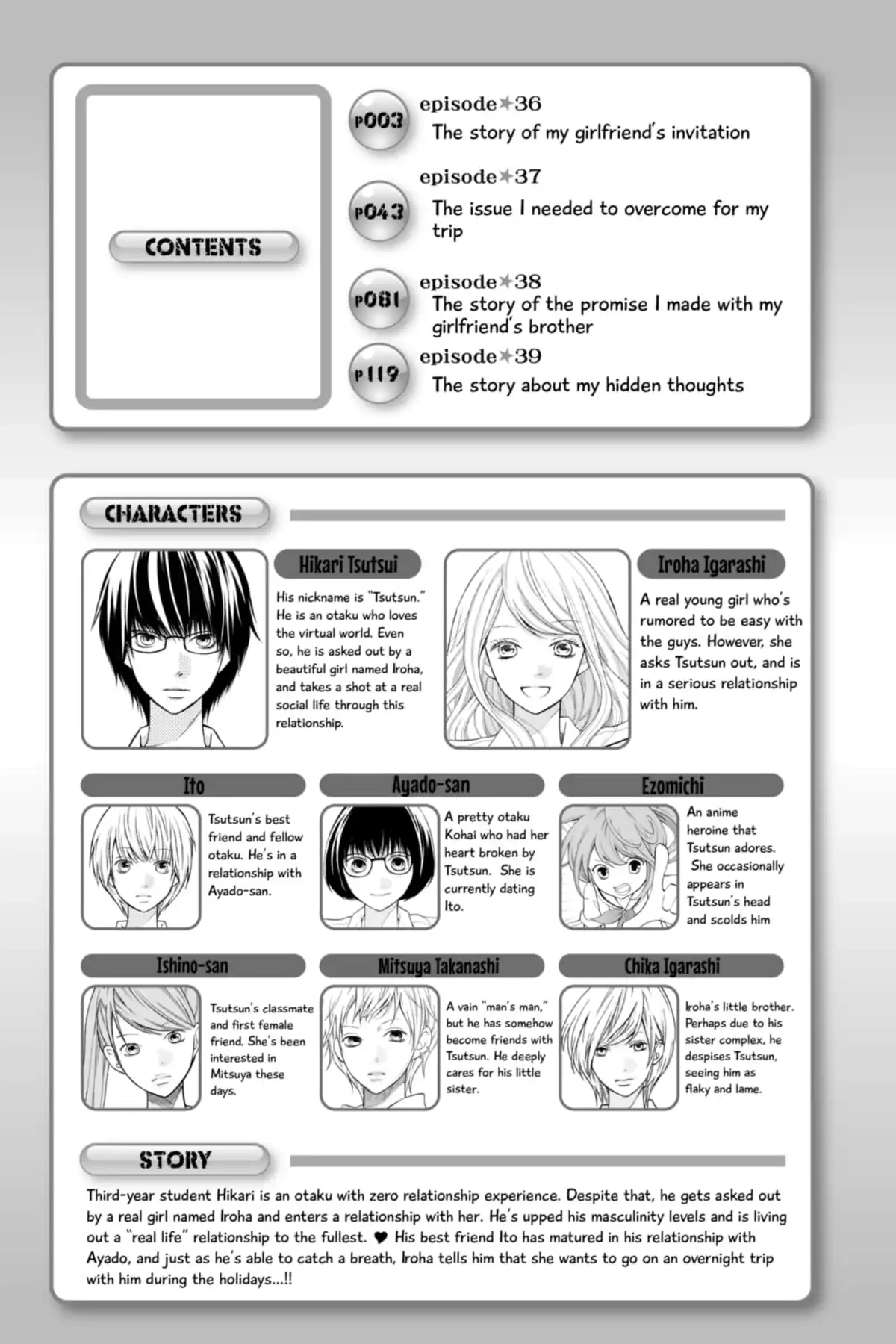 3D Kanojo Chapter 37 page 2 - 