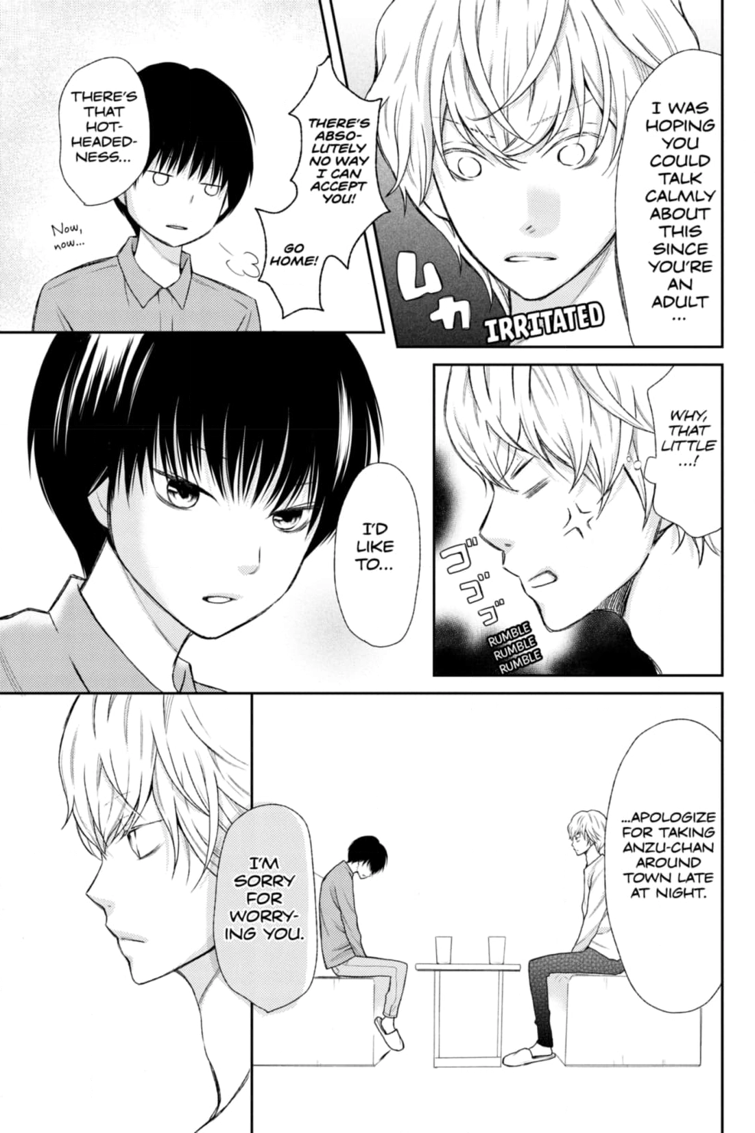 3D Kanojo Chapter 37 page 13 - 