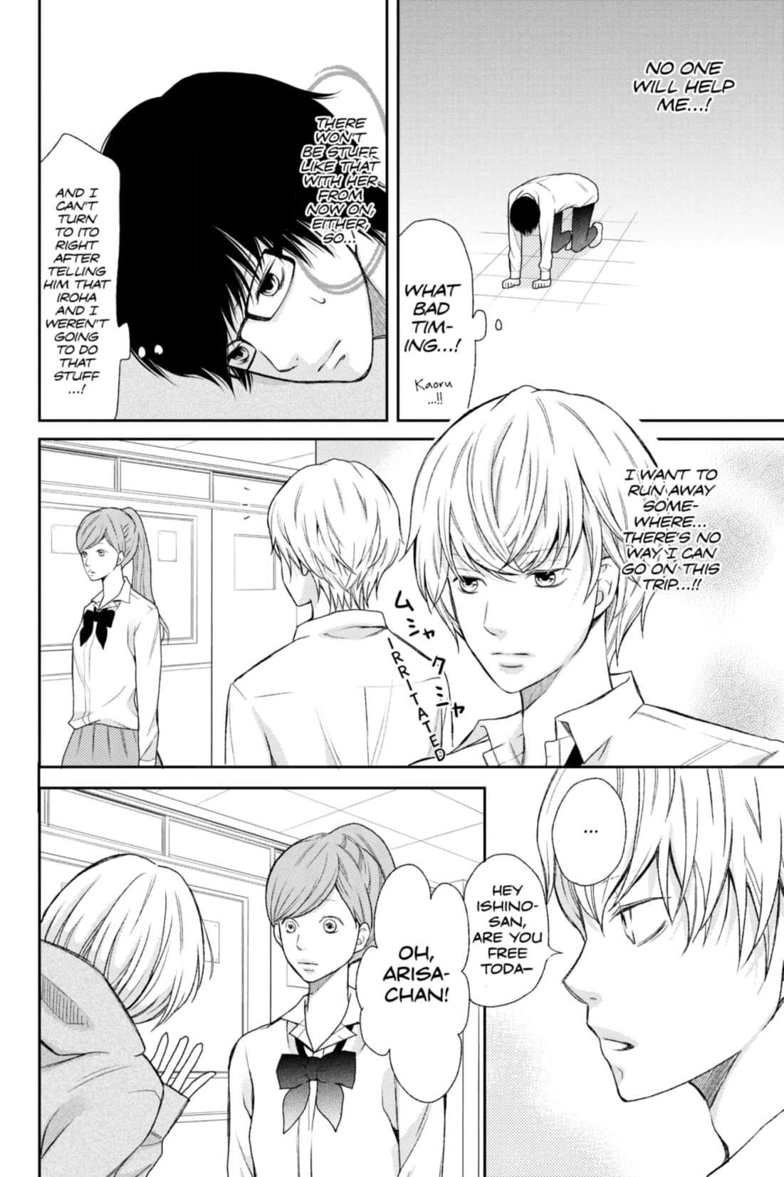3D Kanojo Chapter 37 page 20 - 