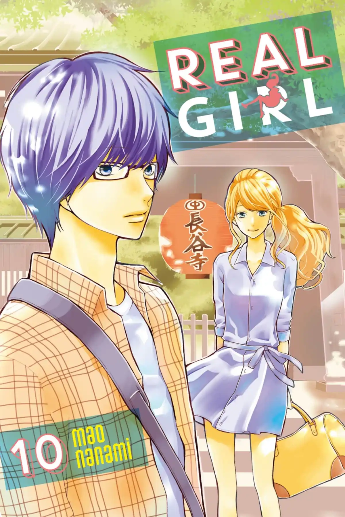 3D Kanojo Chapter 37 page 4 - 