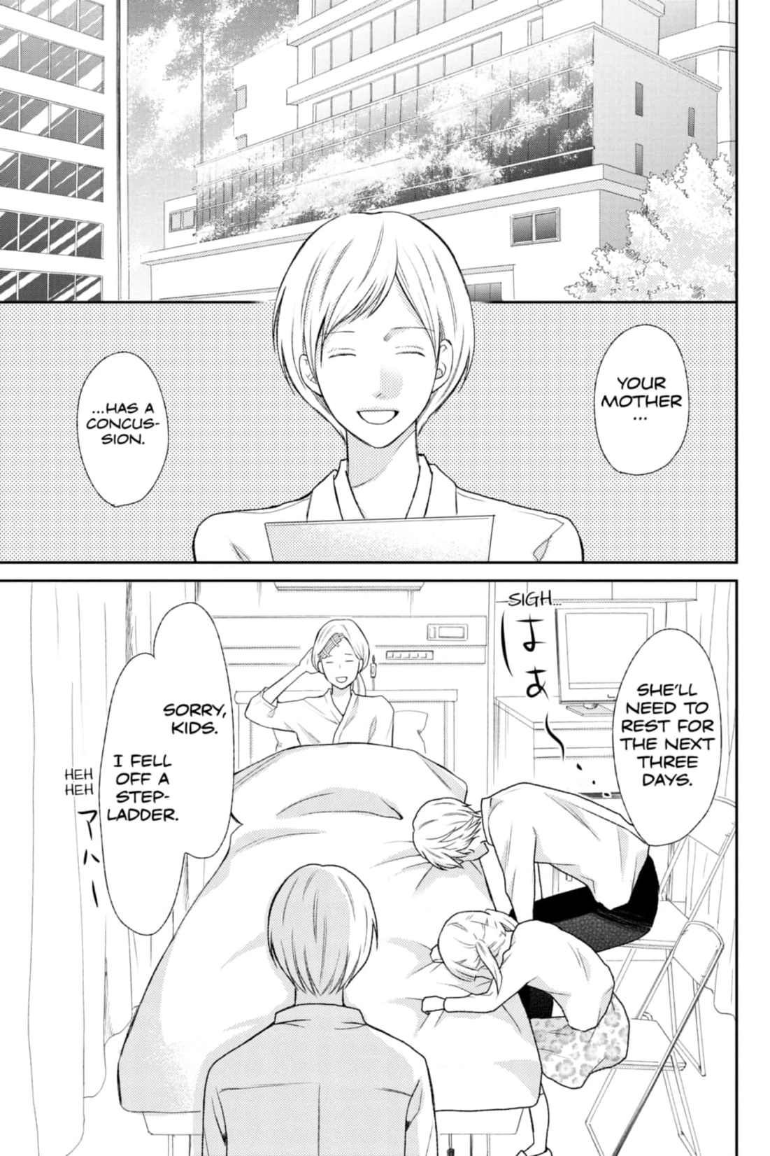 3D Kanojo Chapter 38 page 15 - 
