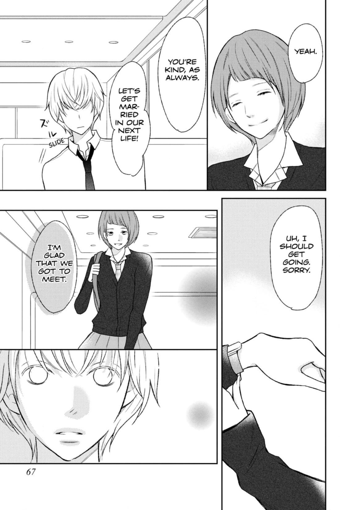 3D Kanojo Chapter 38 page 25 - 