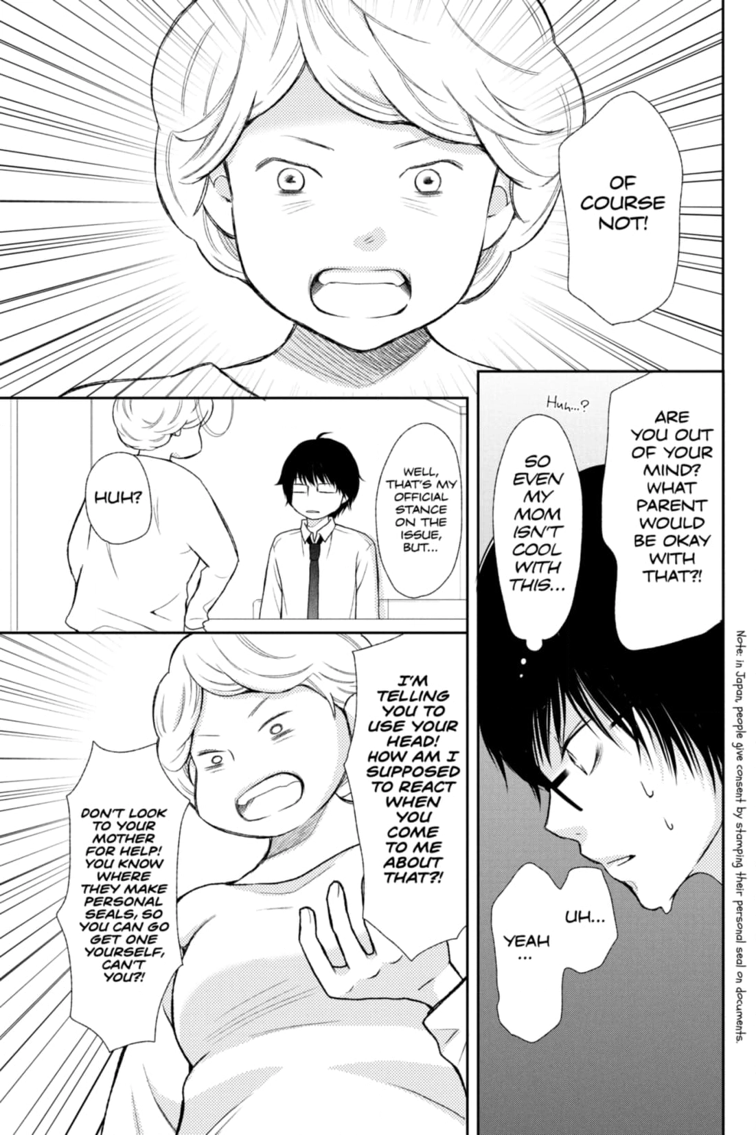 3D Kanojo Chapter 38 page 7 - 