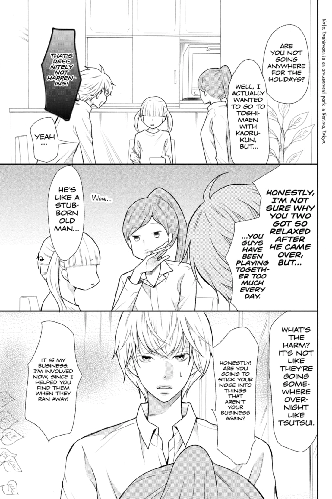 3D Kanojo Chapter 39 page 15 - 