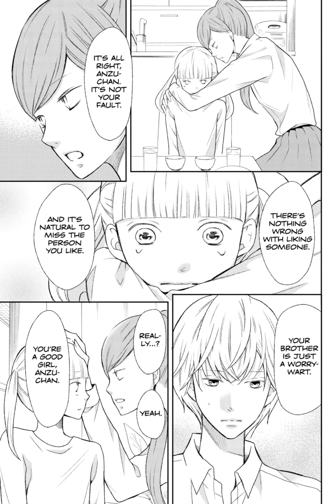 3D Kanojo Chapter 39 page 17 - 