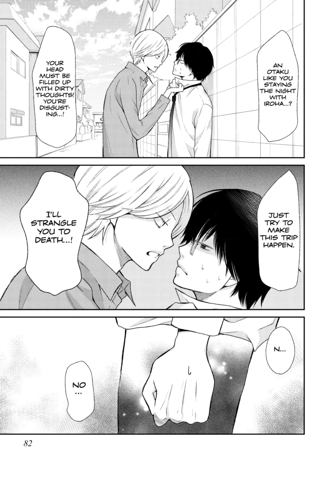 3D Kanojo Chapter 39 page 3 - 