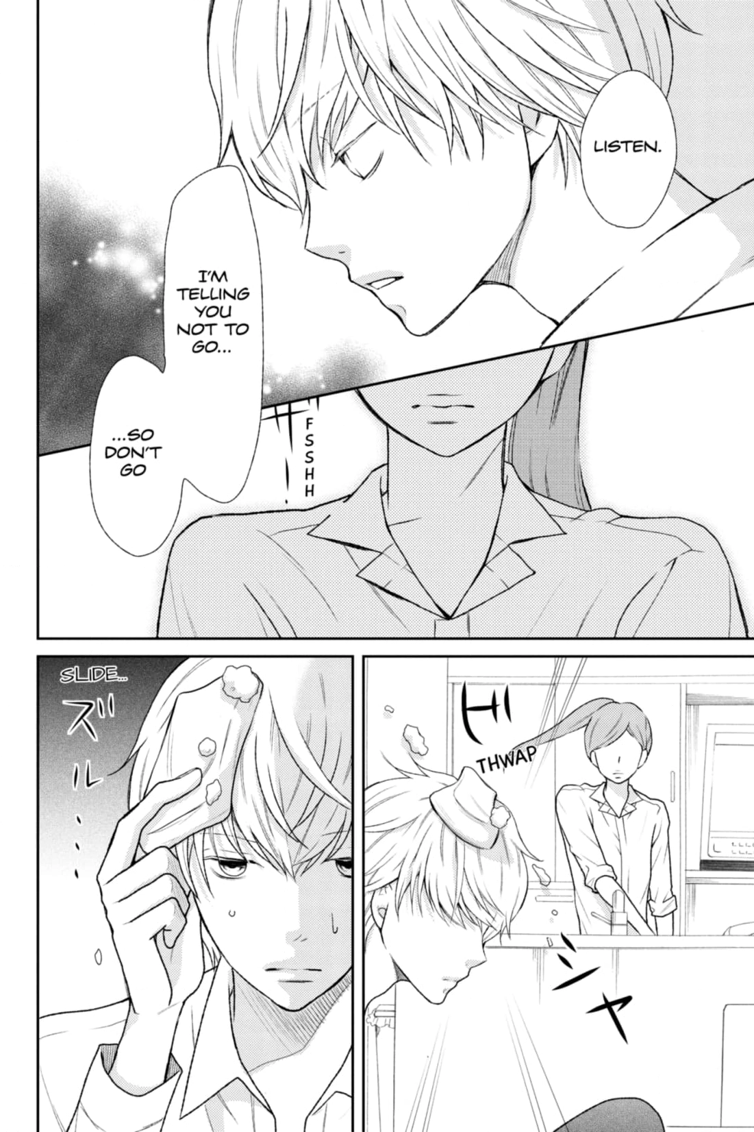 3D Kanojo Chapter 39 page 22 - 