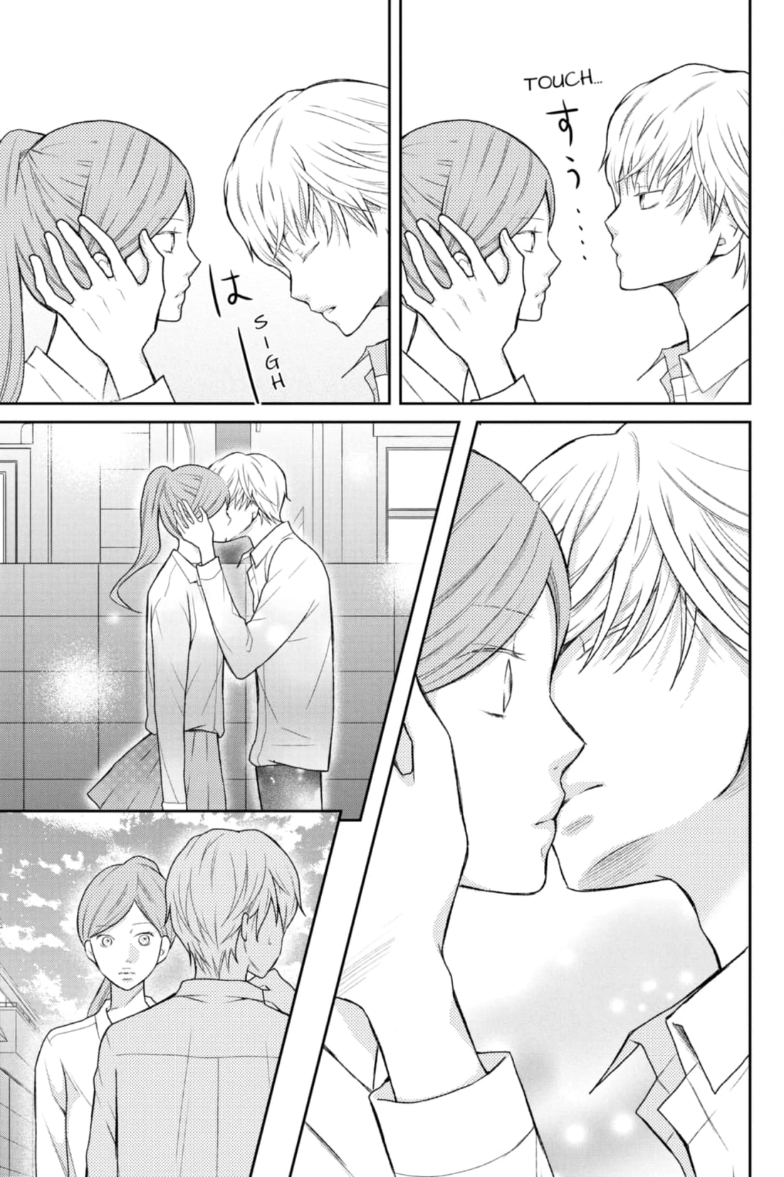 3D Kanojo Chapter 39 page 29 - 