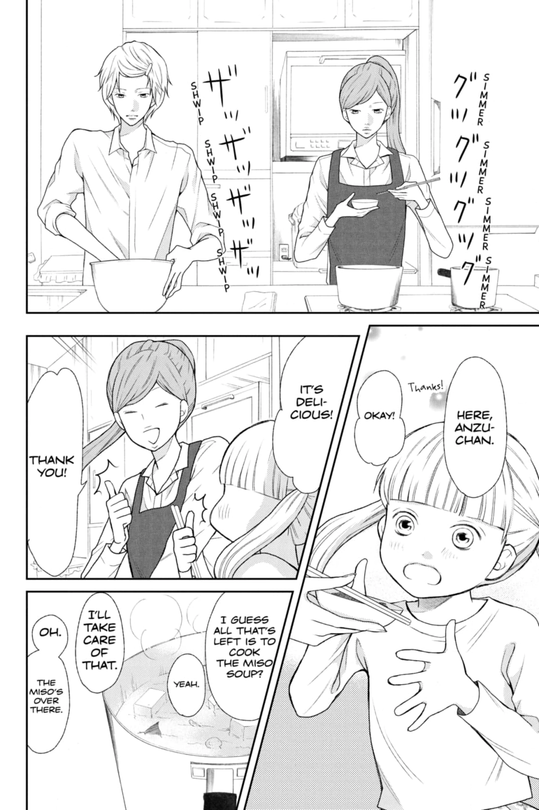 3D Kanojo Chapter 39 page 10 - 