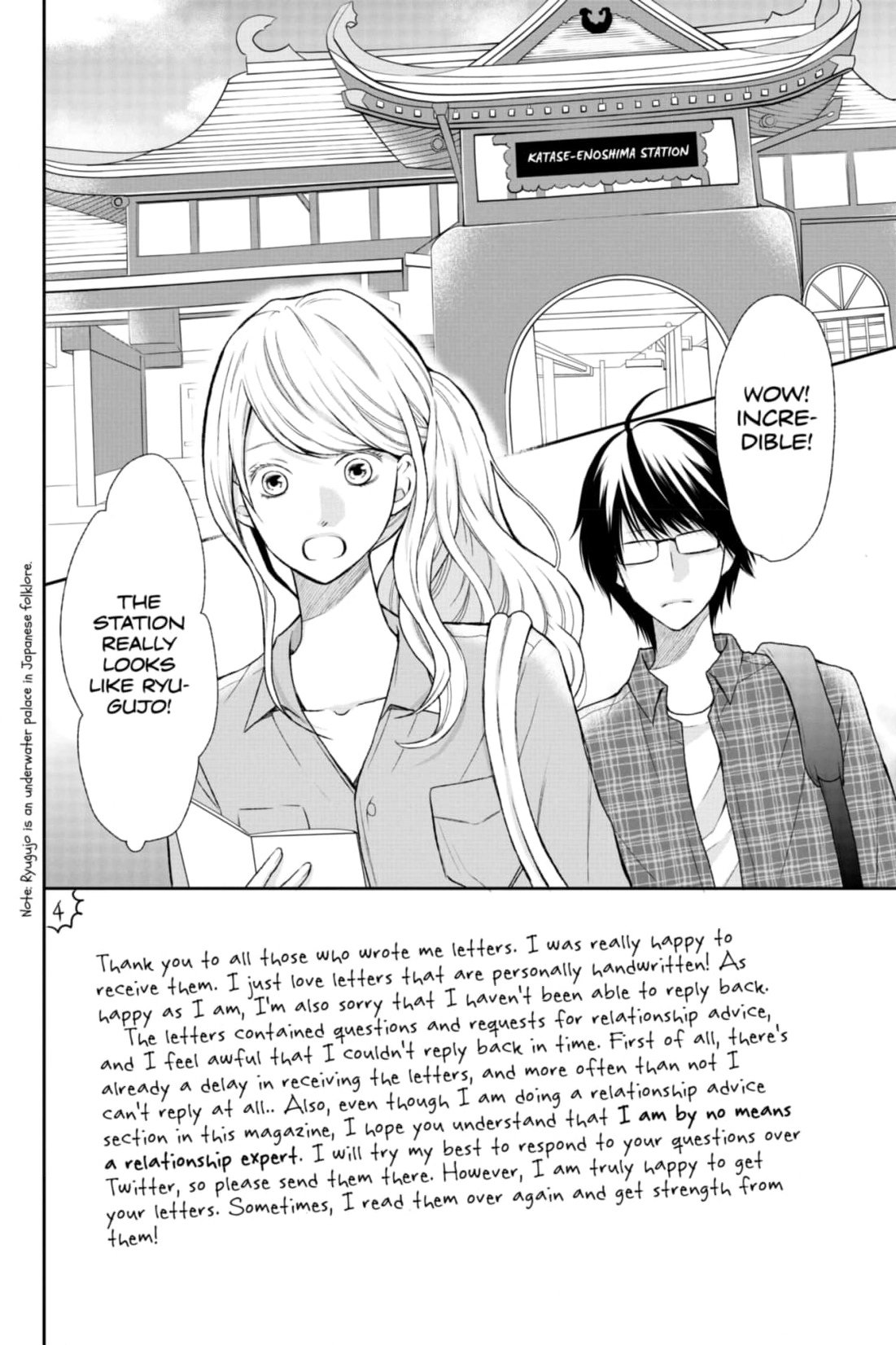 3D Kanojo Chapter 40 page 2 - 