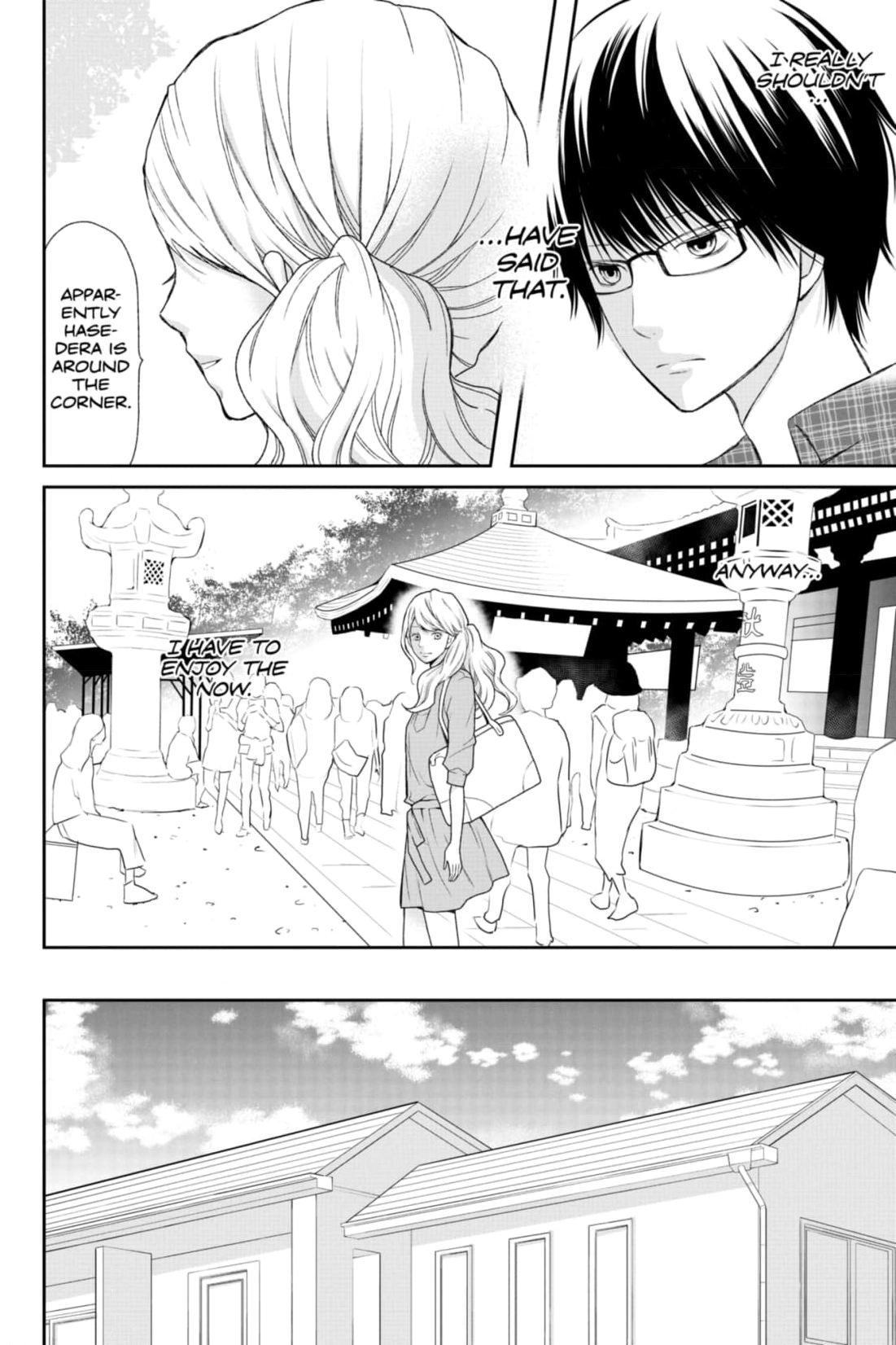 3D Kanojo Chapter 40 page 12 - 