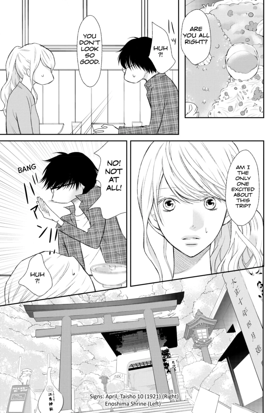 3D Kanojo Chapter 40 page 7 - 