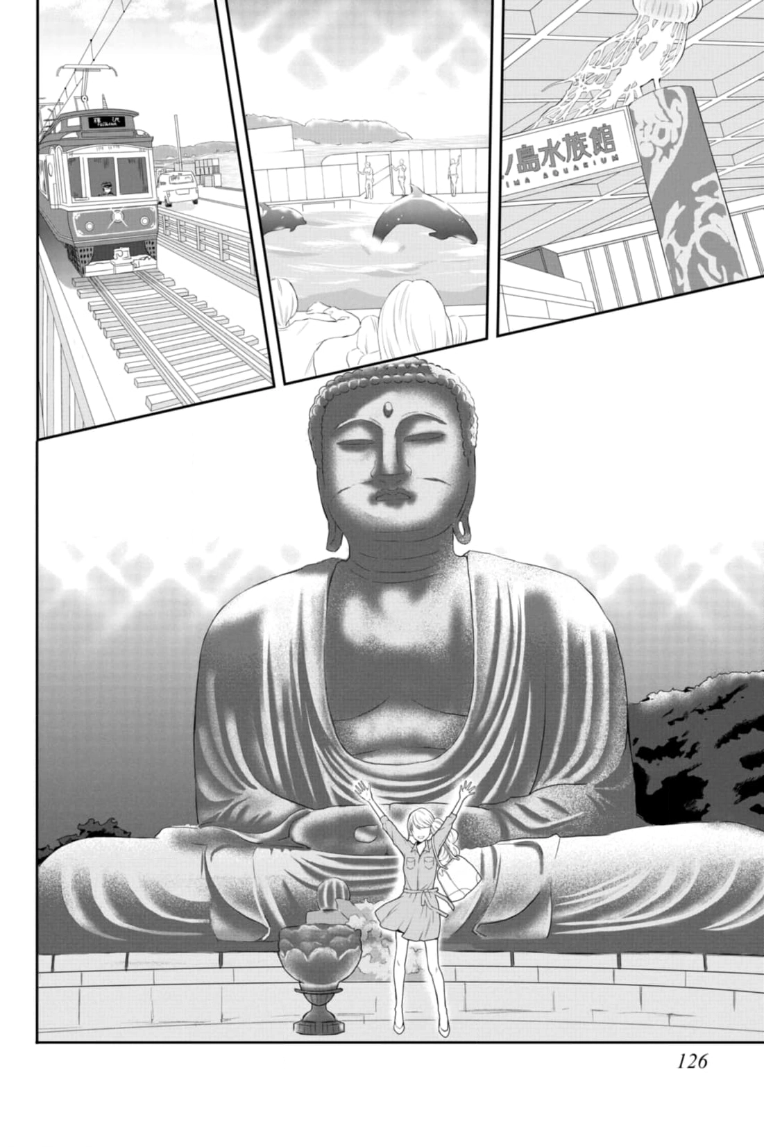 3D Kanojo Chapter 40 page 8 - 