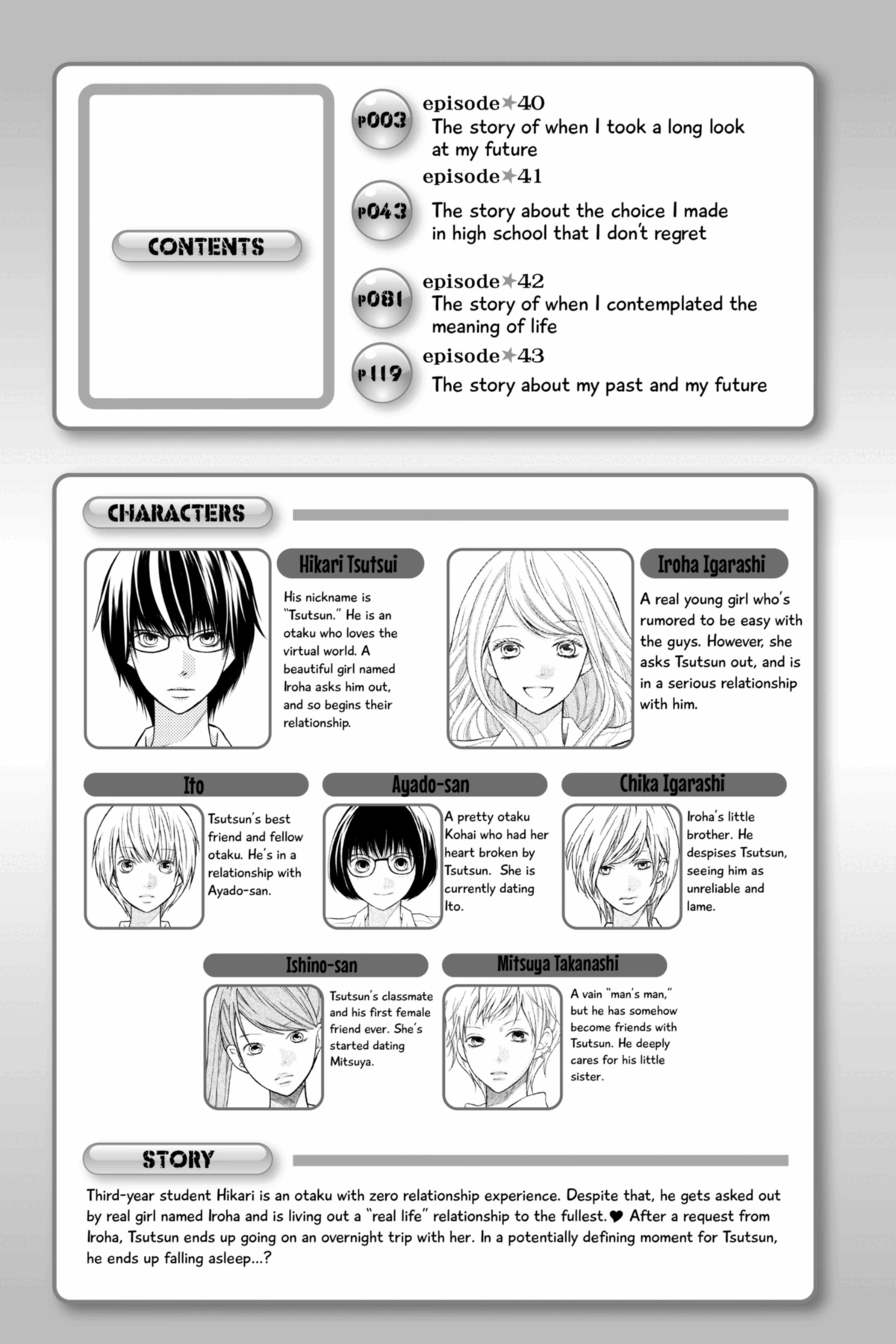 3D Kanojo Chapter 41 page 2 - 