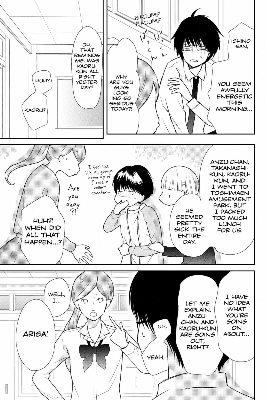 3D Kanojo Chapter 41 page 12 - 