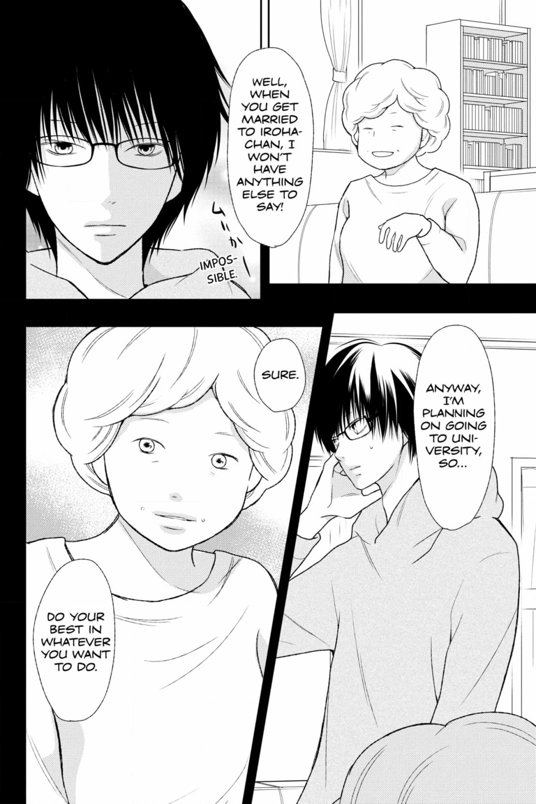 3D Kanojo Chapter 41 page 39 - 