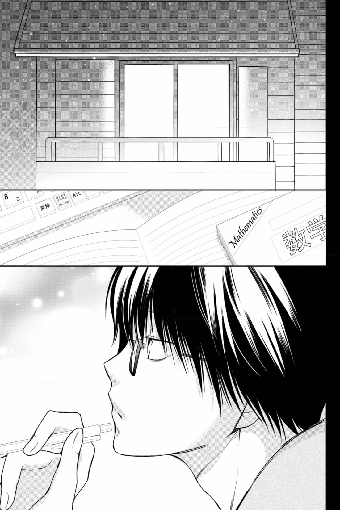 3D Kanojo Chapter 41 page 40 - 
