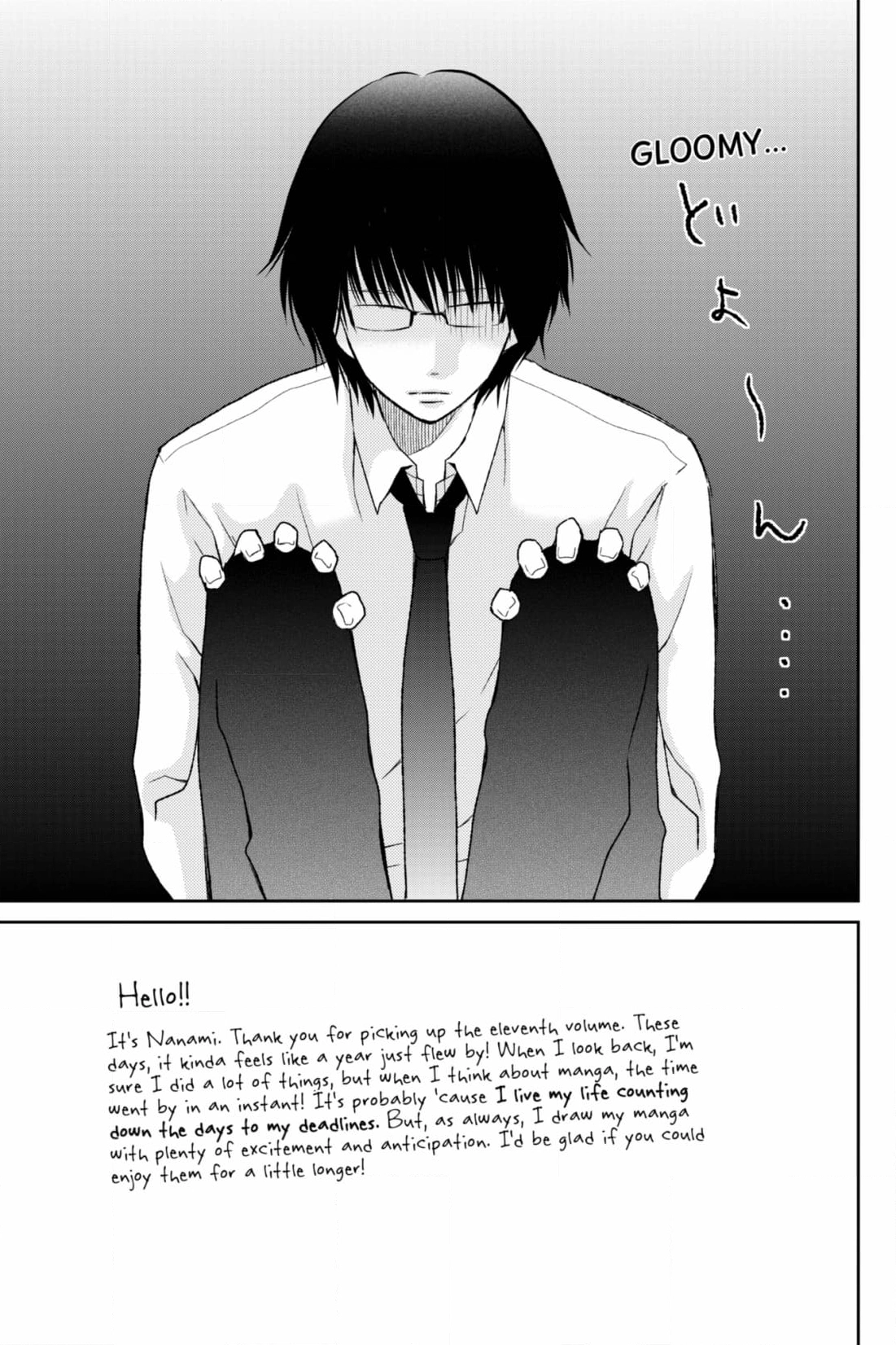 3D Kanojo Chapter 41 page 6 - 
