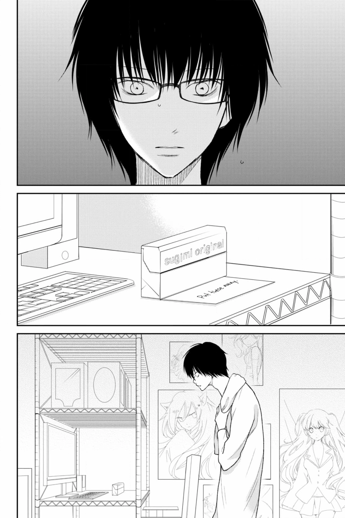 3D Kanojo Chapter 41 page 9 - 