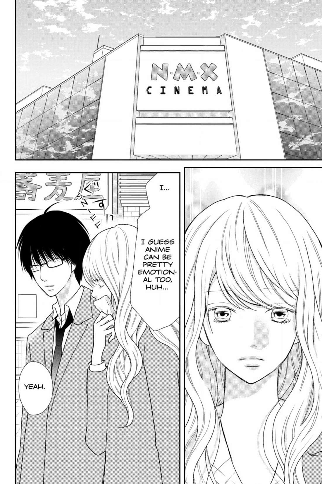 3D Kanojo Chapter 42 page 18 - 