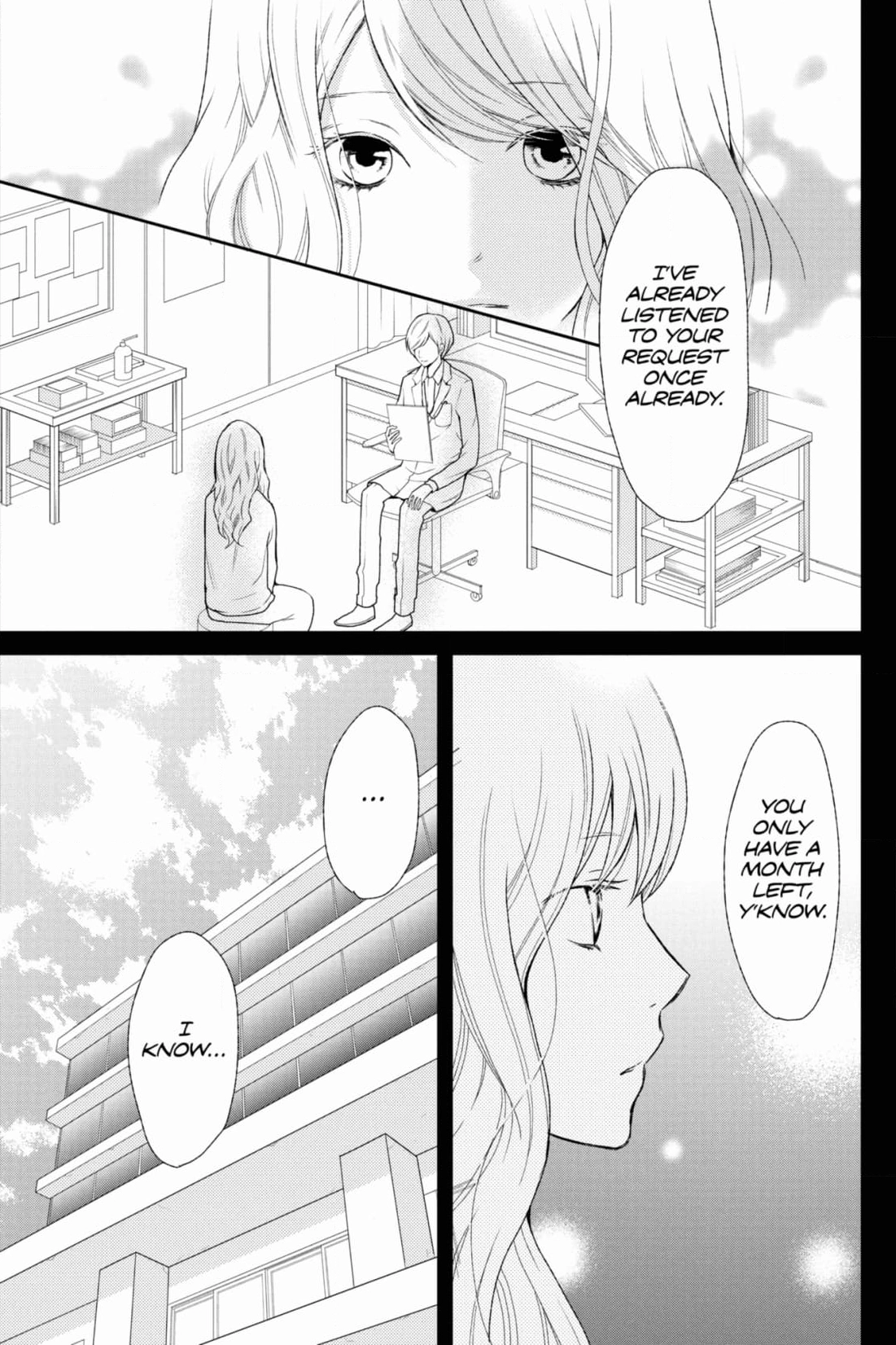 3D Kanojo Chapter 42 page 3 - 