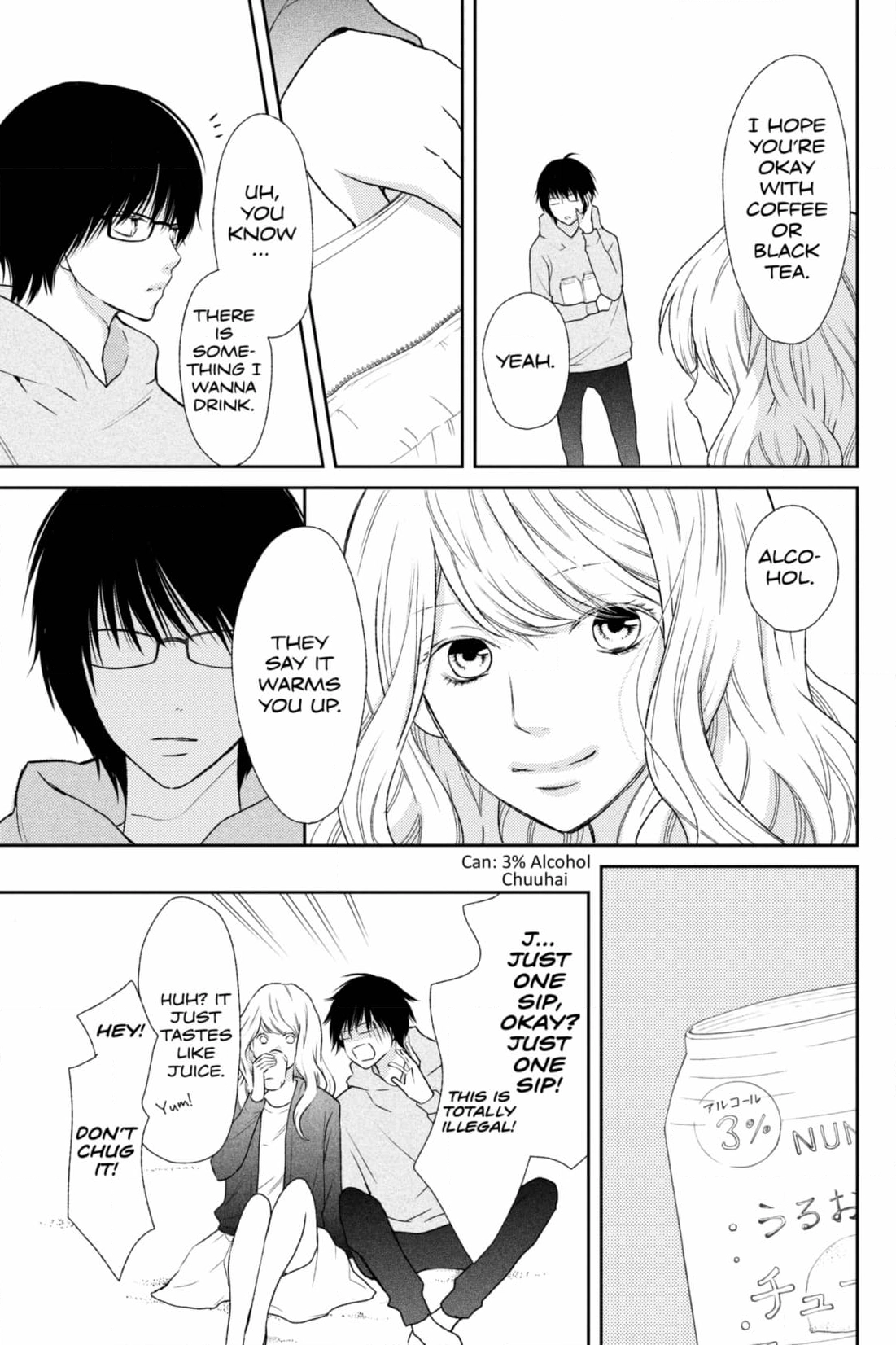 3D Kanojo Chapter 42 page 33 - 